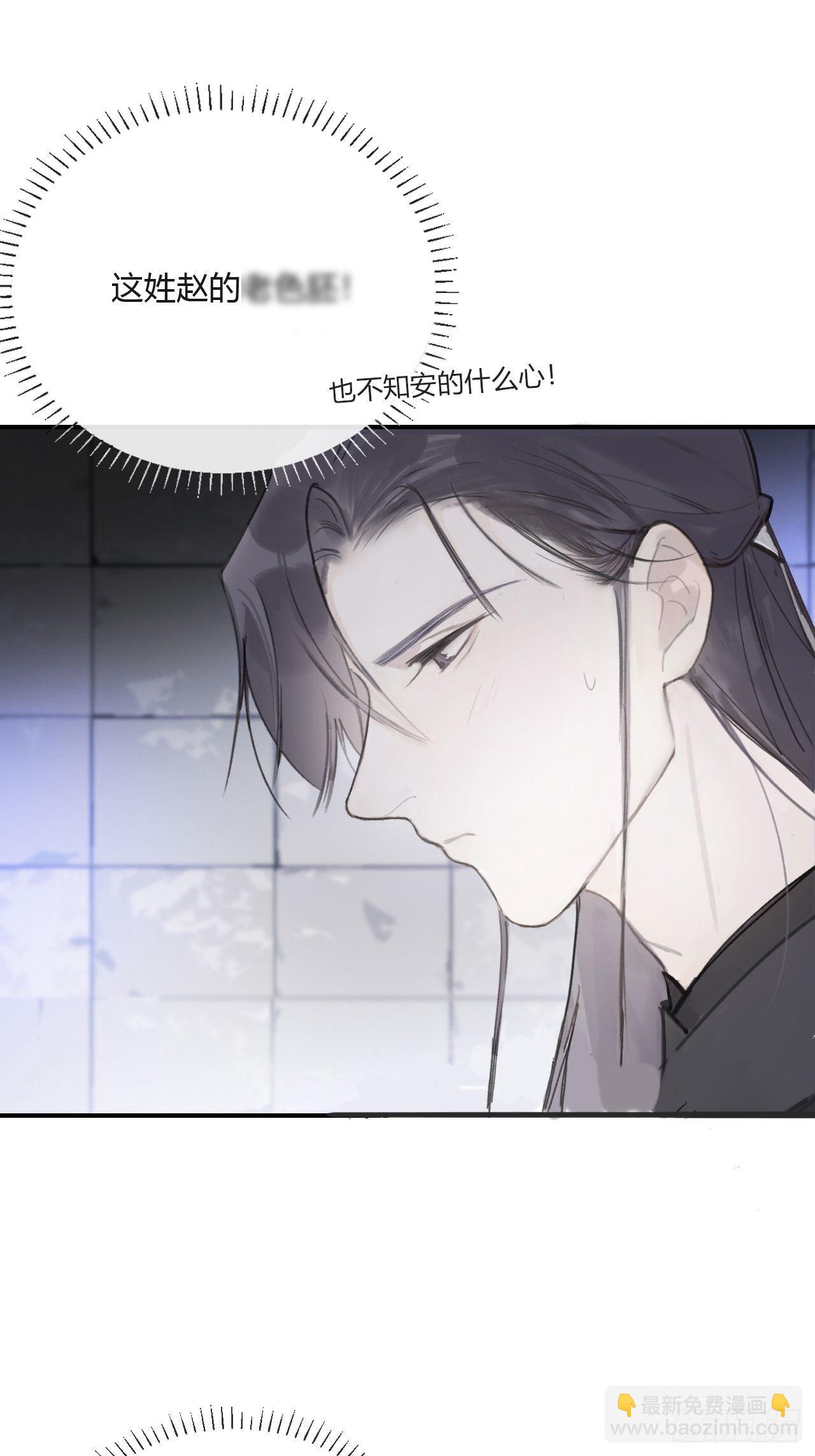 三十七话-存疑虑-(1/2)-第40话