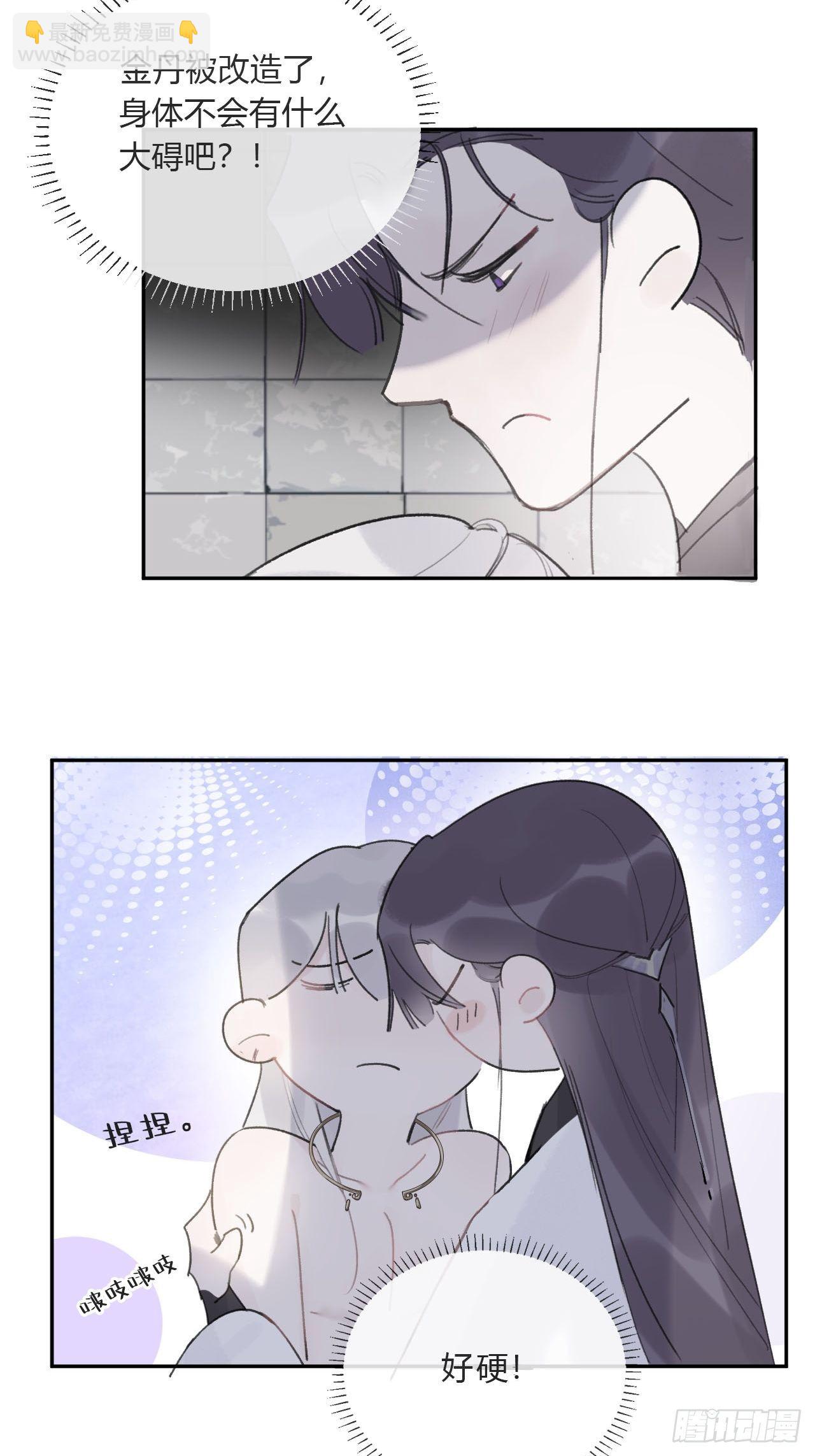 三十七话-存疑虑-(1/2)-第40话