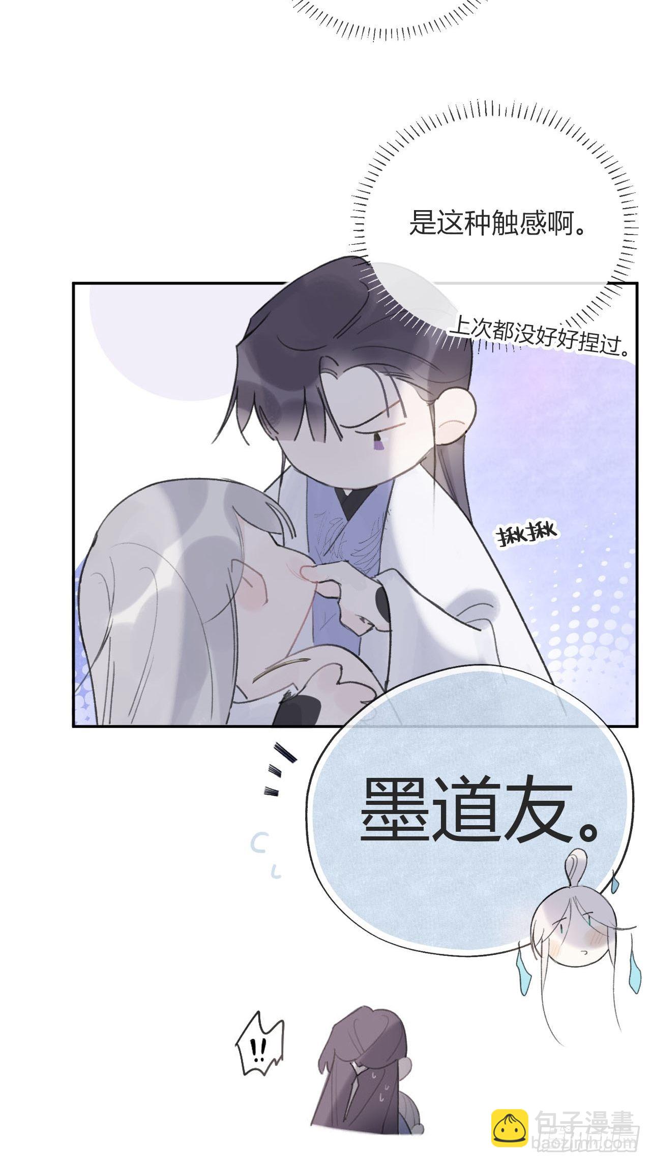 三十七话-存疑虑-(1/2)-第40话