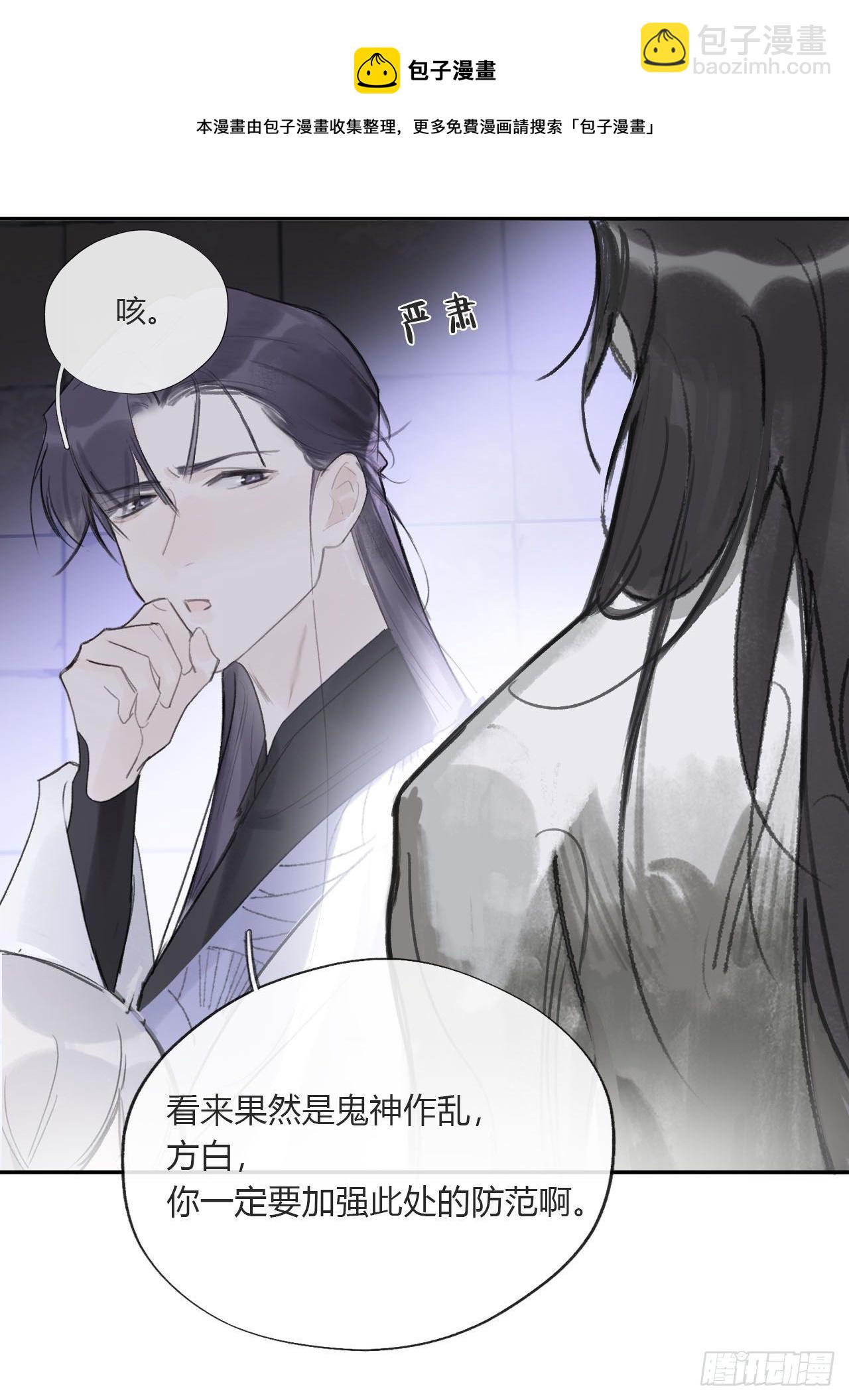 三十七话-存疑虑-(1/2)-第40话