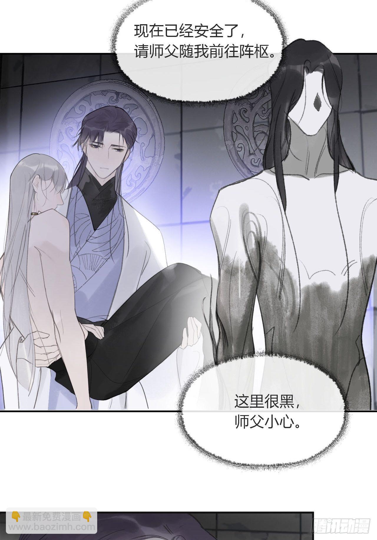 三十七话-存疑虑-(1/2)-第40话