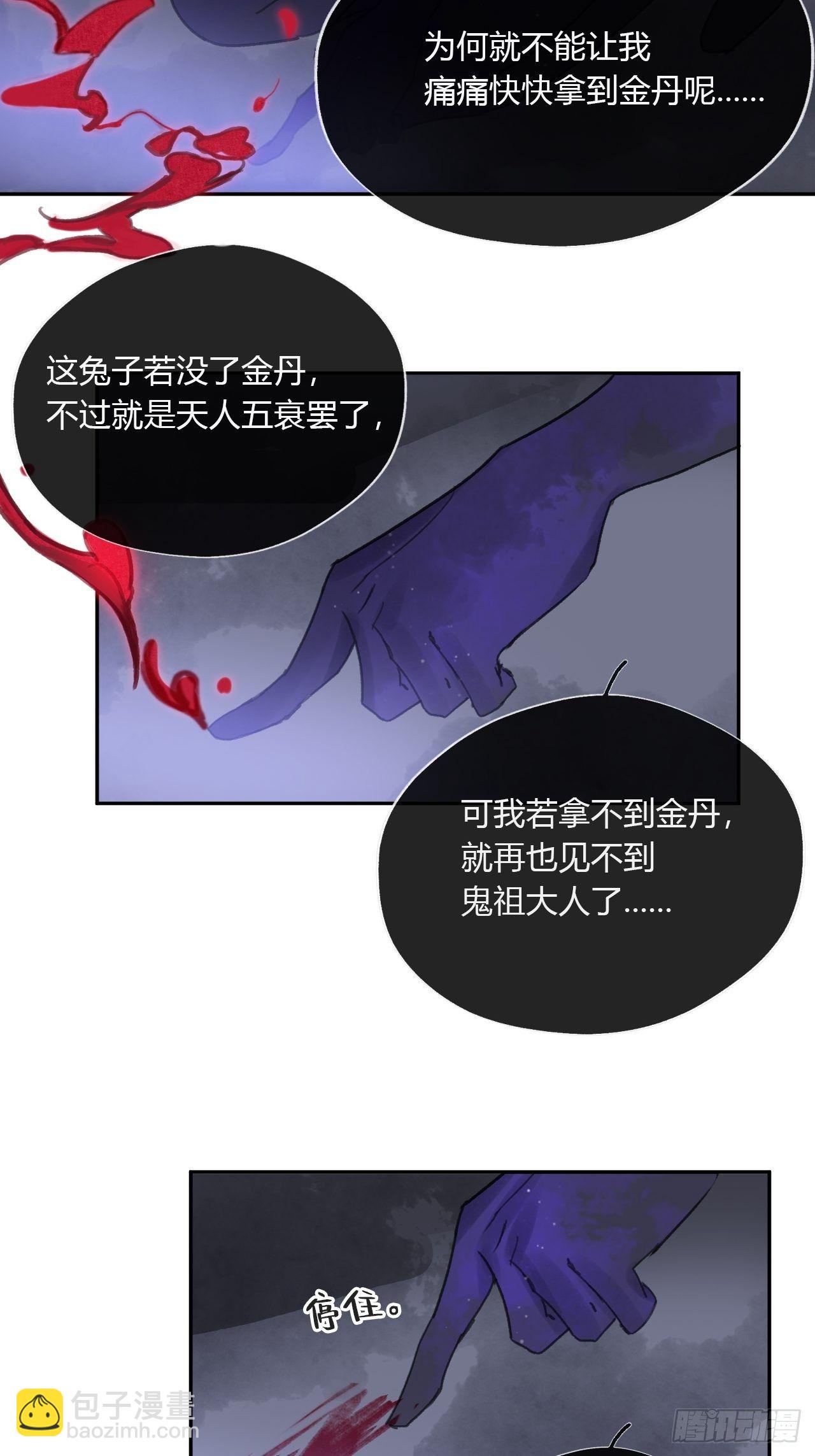 三十七话-存疑虑-(1/2)-第40话