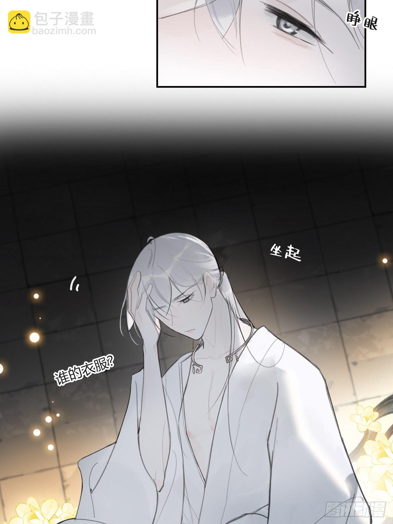 三十七话-存疑虑-(1/2)-第40话