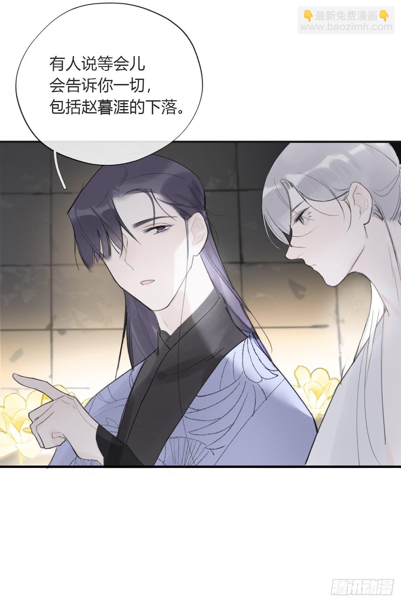 三十七话-存疑虑-(1/2)-第40话