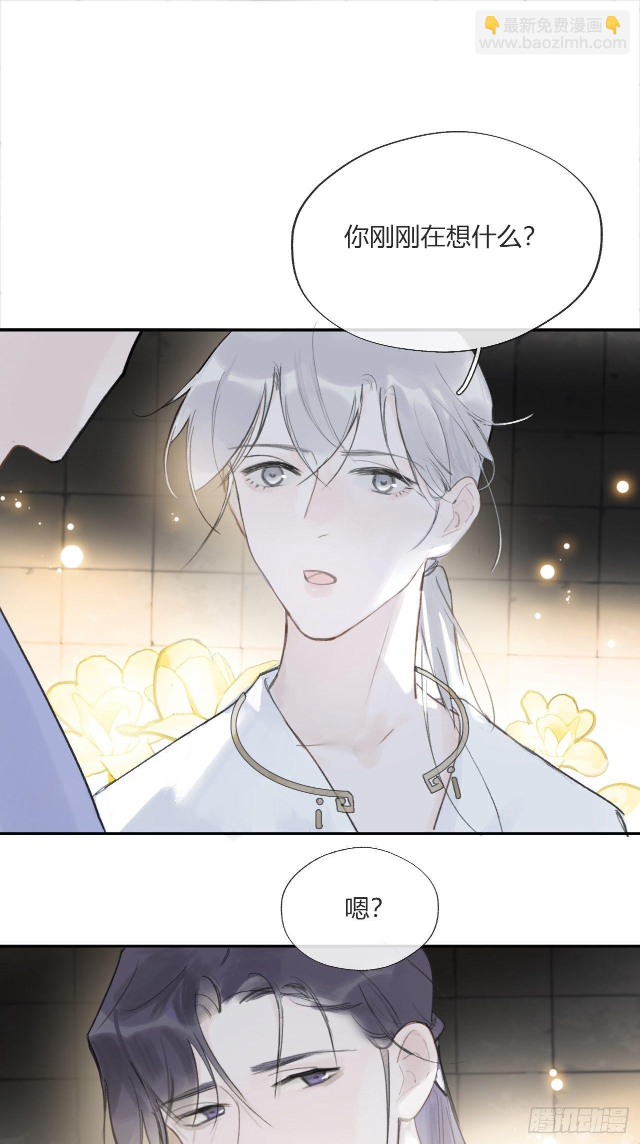 三十七话-存疑虑-(1/2)-第40话