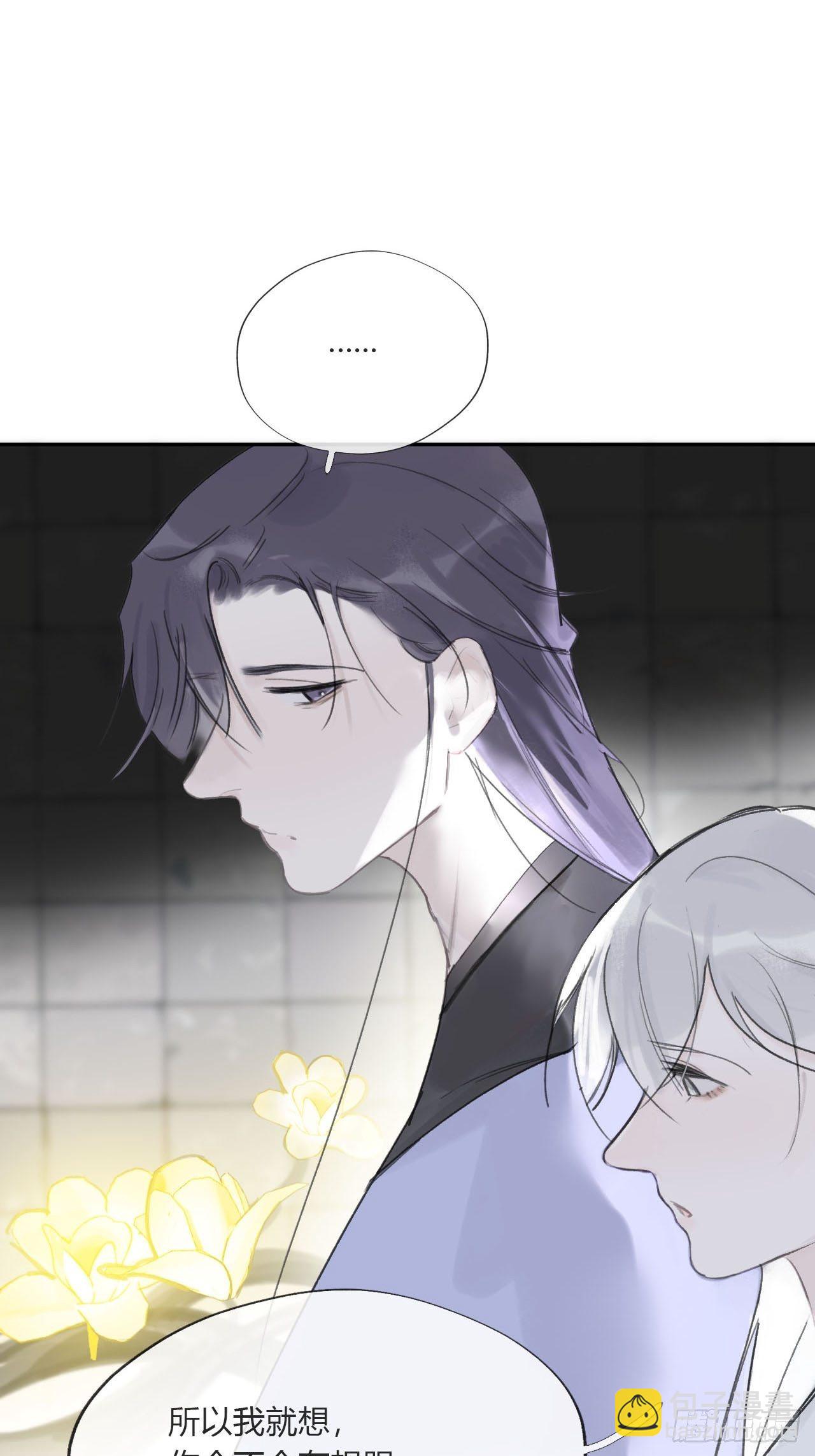 三十七话-存疑虑-(1/2)-第40话