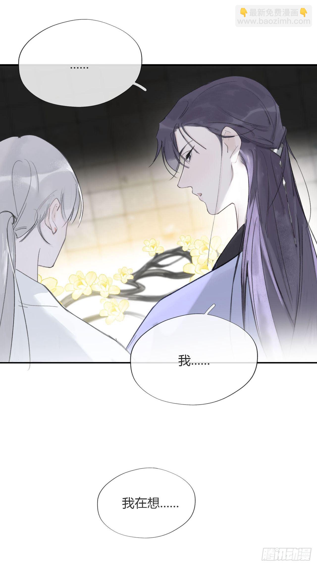 三十七话-存疑虑-(1/2)-第40话