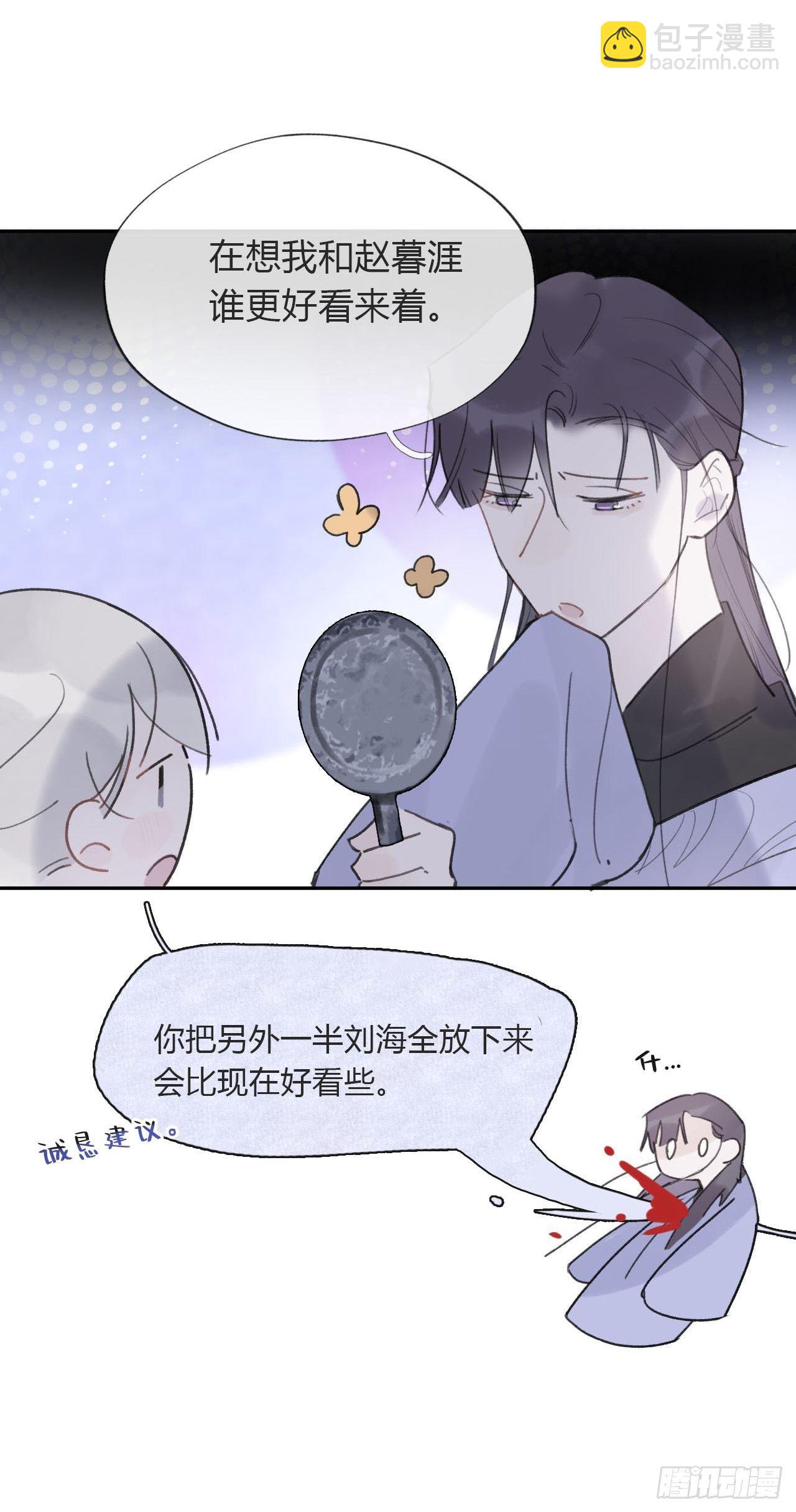 三十七话-存疑虑-(1/2)-第40话