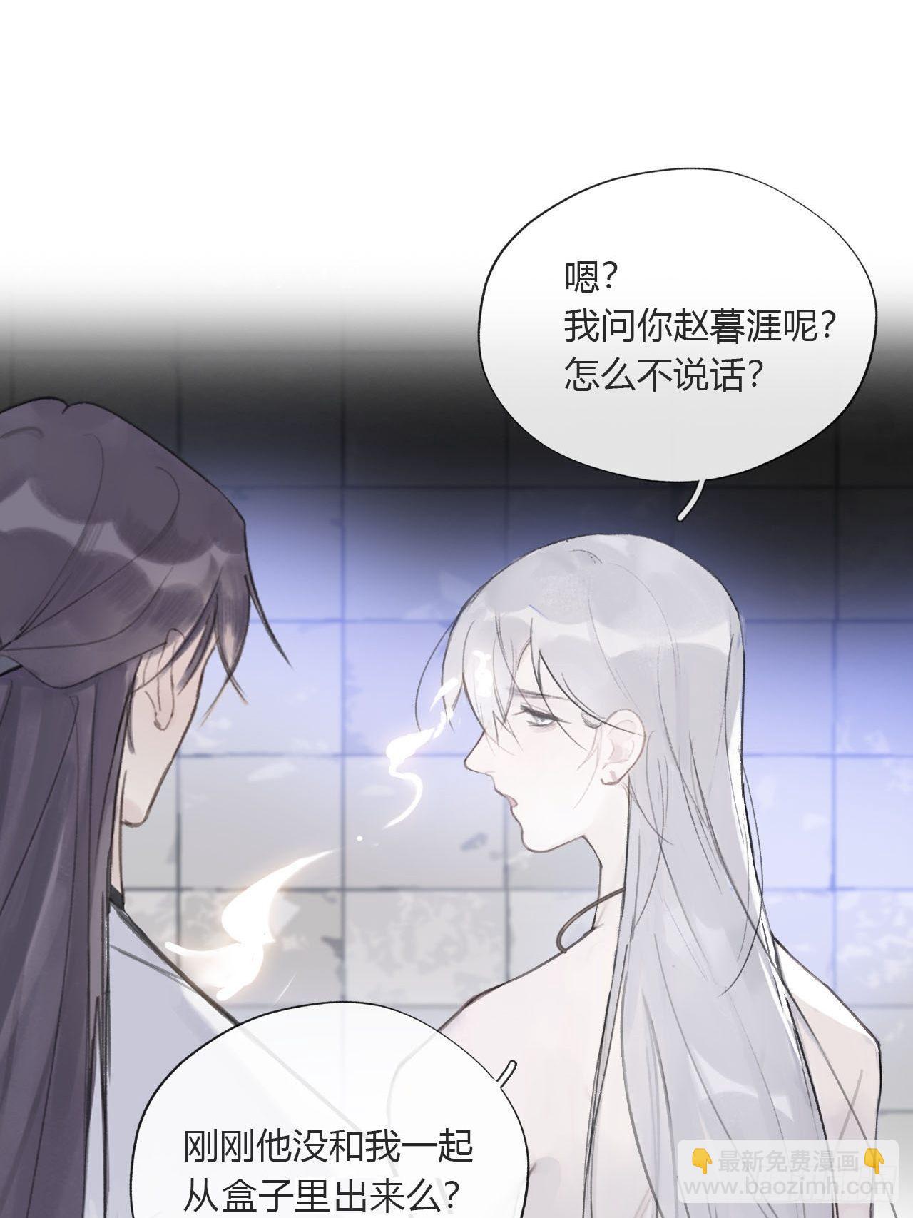 三十七话-存疑虑-(1/2)-第40话