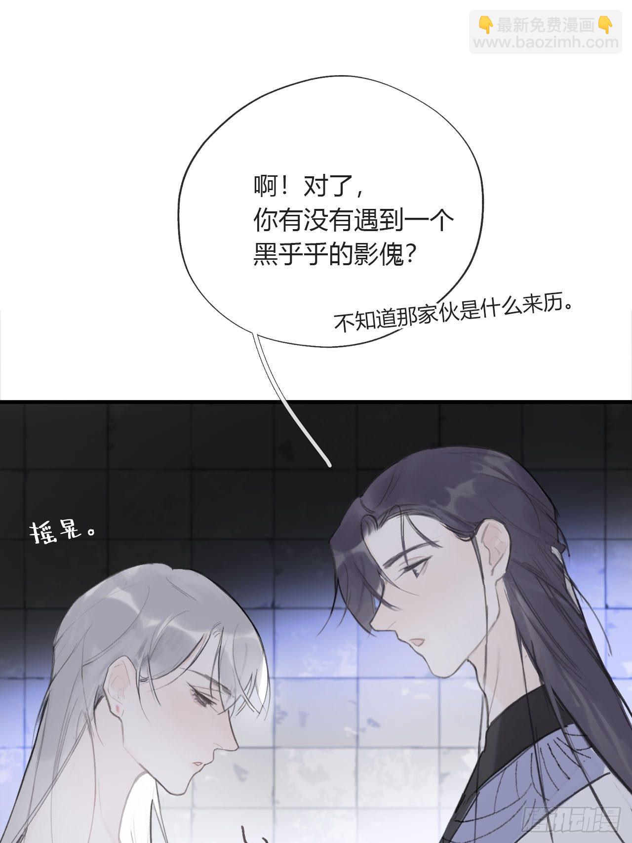 三十七话-存疑虑-(1/2)-第40话