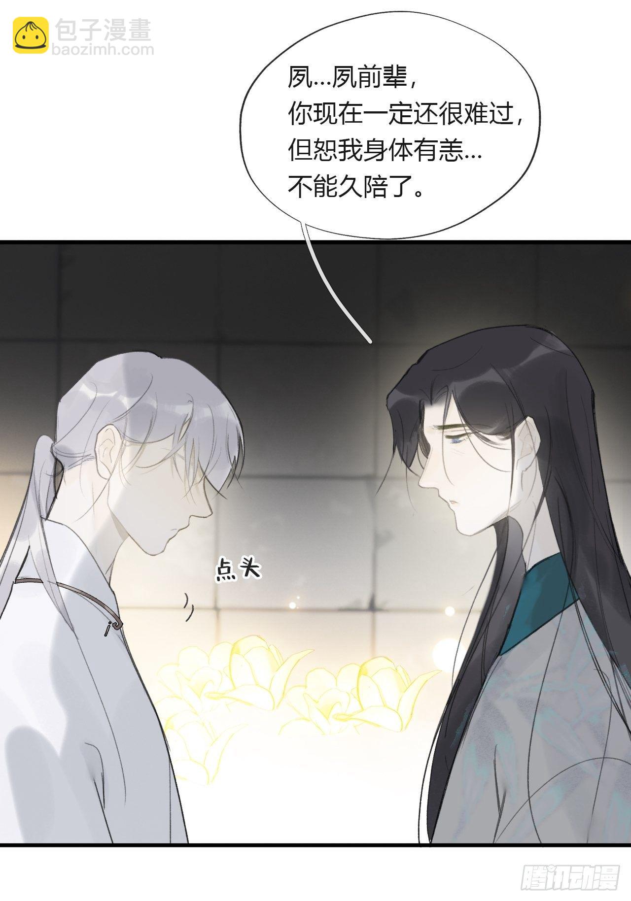 四十二-何去何从-(1/2)-第46话