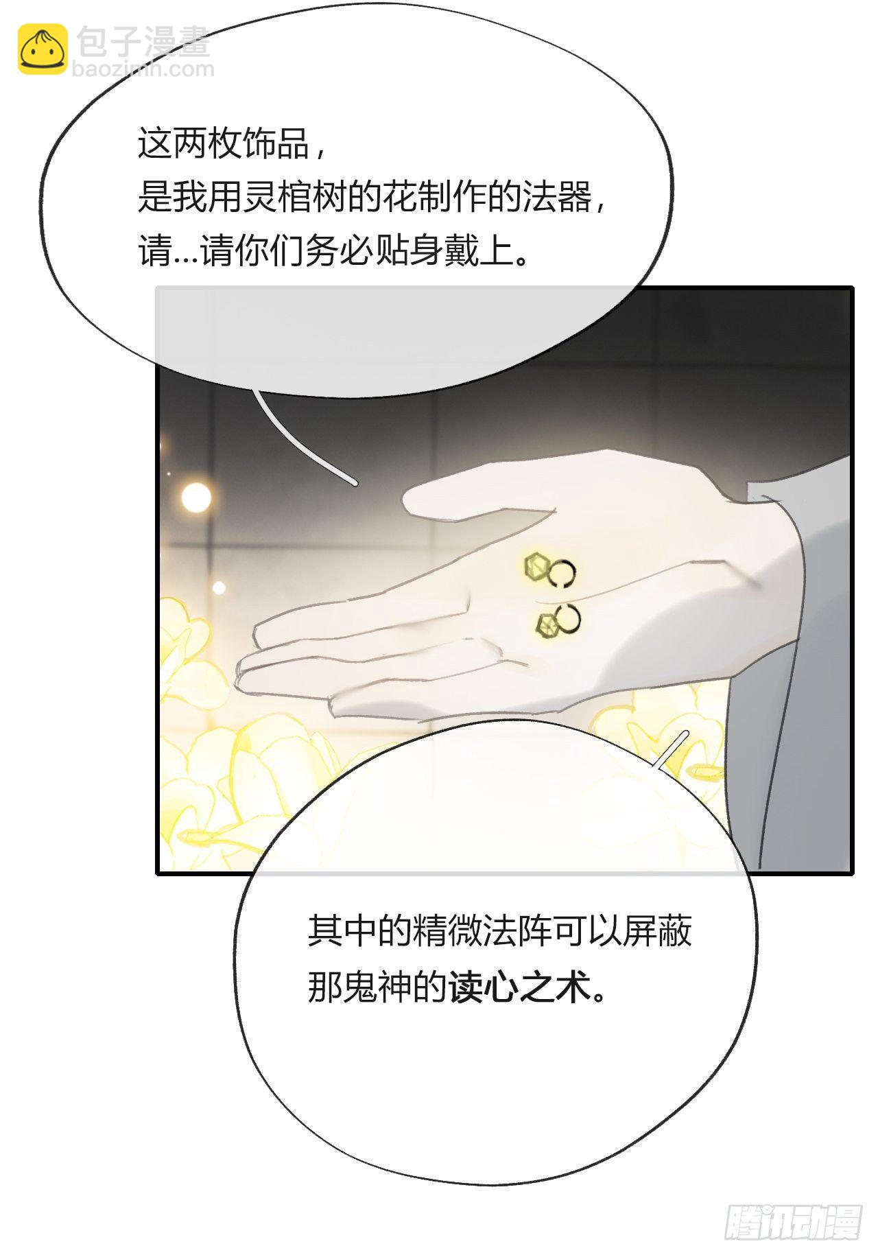 四十二-何去何从-(1/2)-第46话