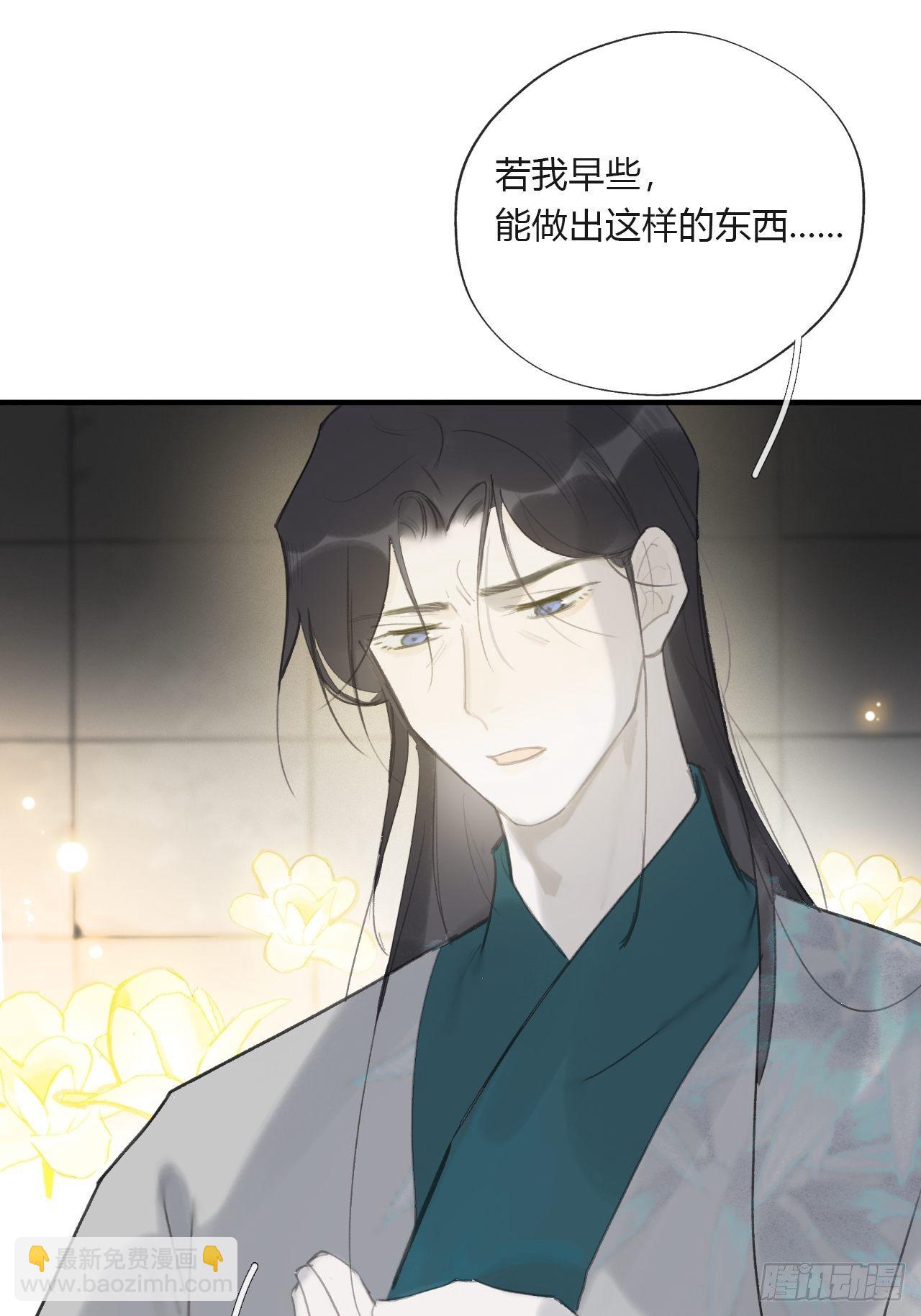 四十二-何去何从-(1/2)-第46话