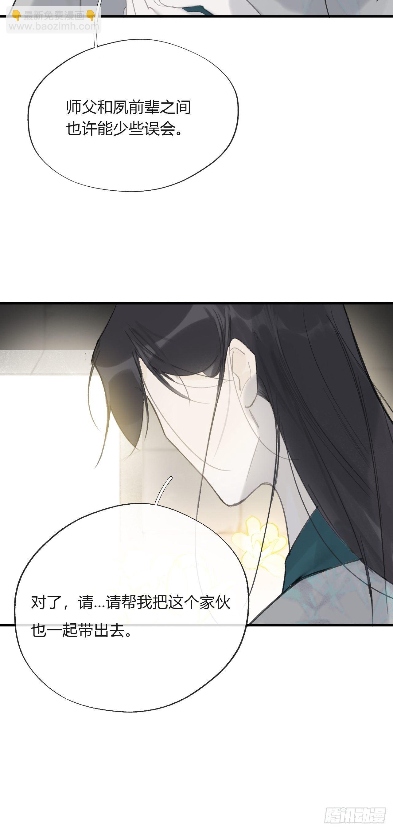 四十二-何去何从-(1/2)-第46话