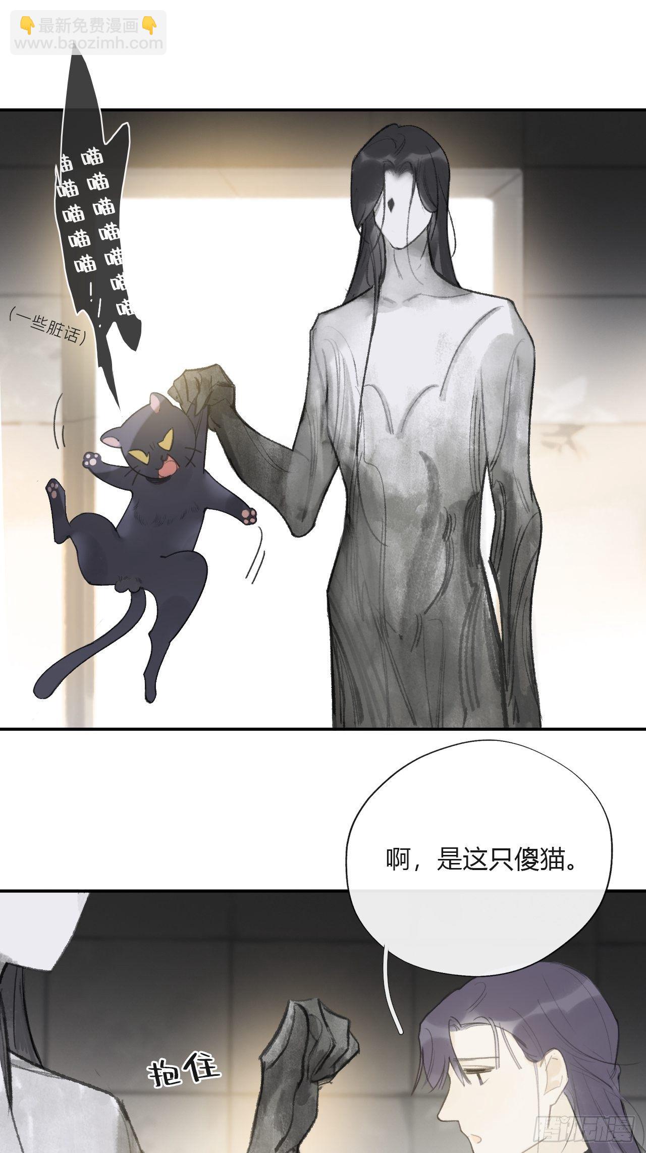 四十二-何去何从-(1/2)-第46话