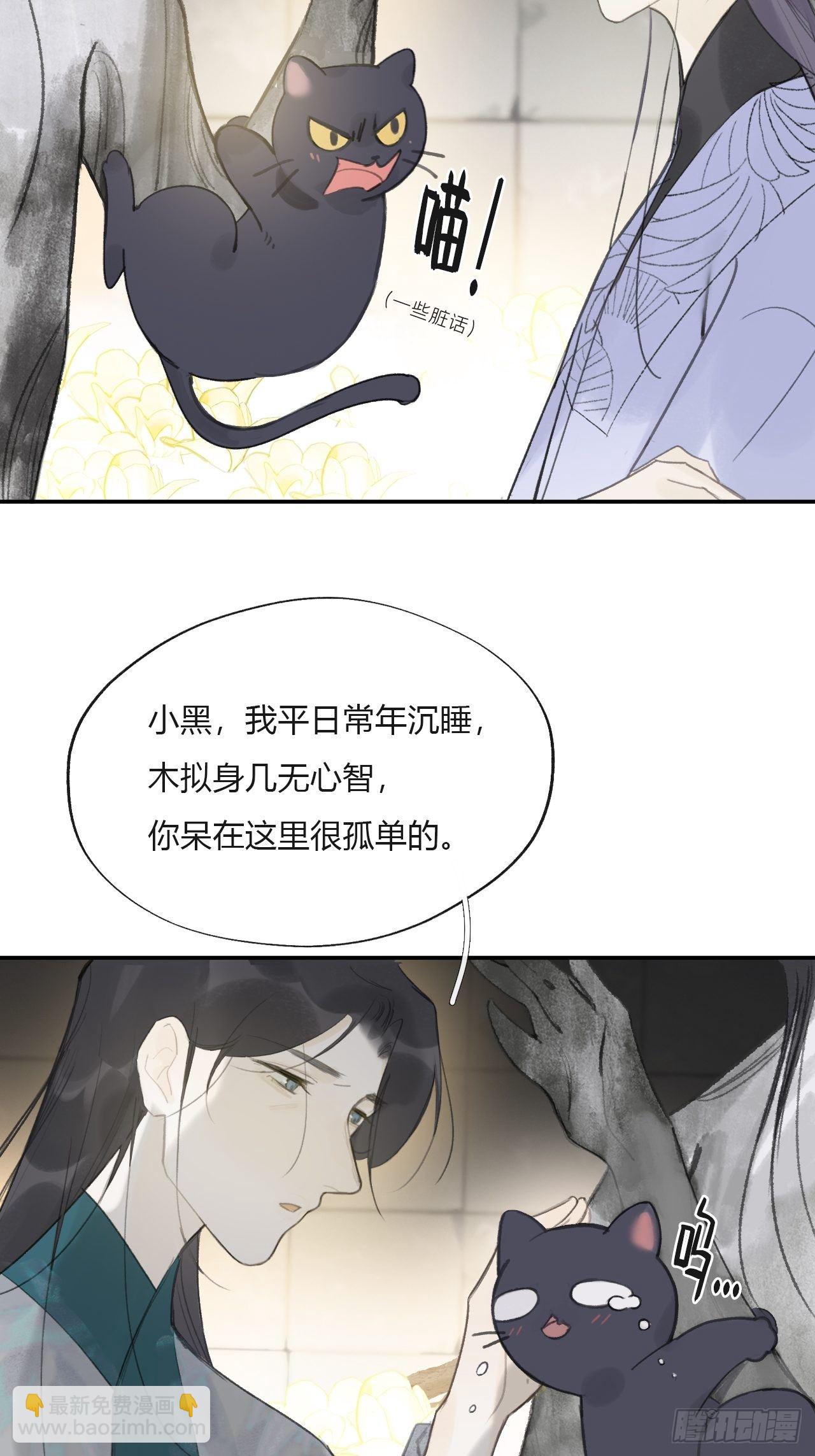 四十二-何去何从-(1/2)-第46话