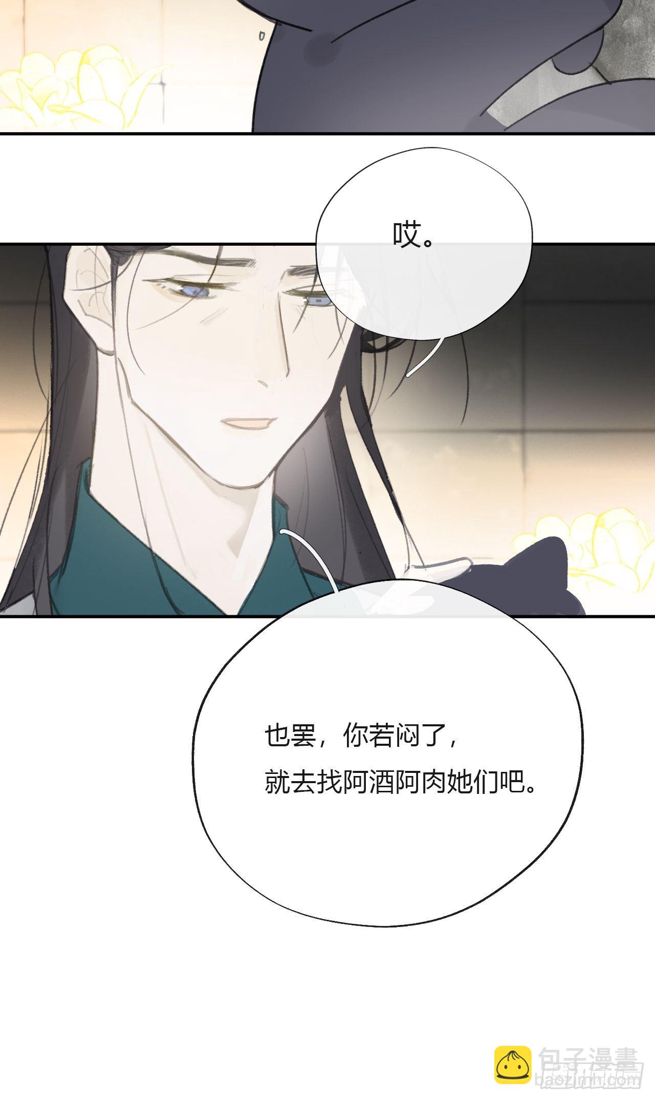 四十二-何去何从-(1/2)-第46话