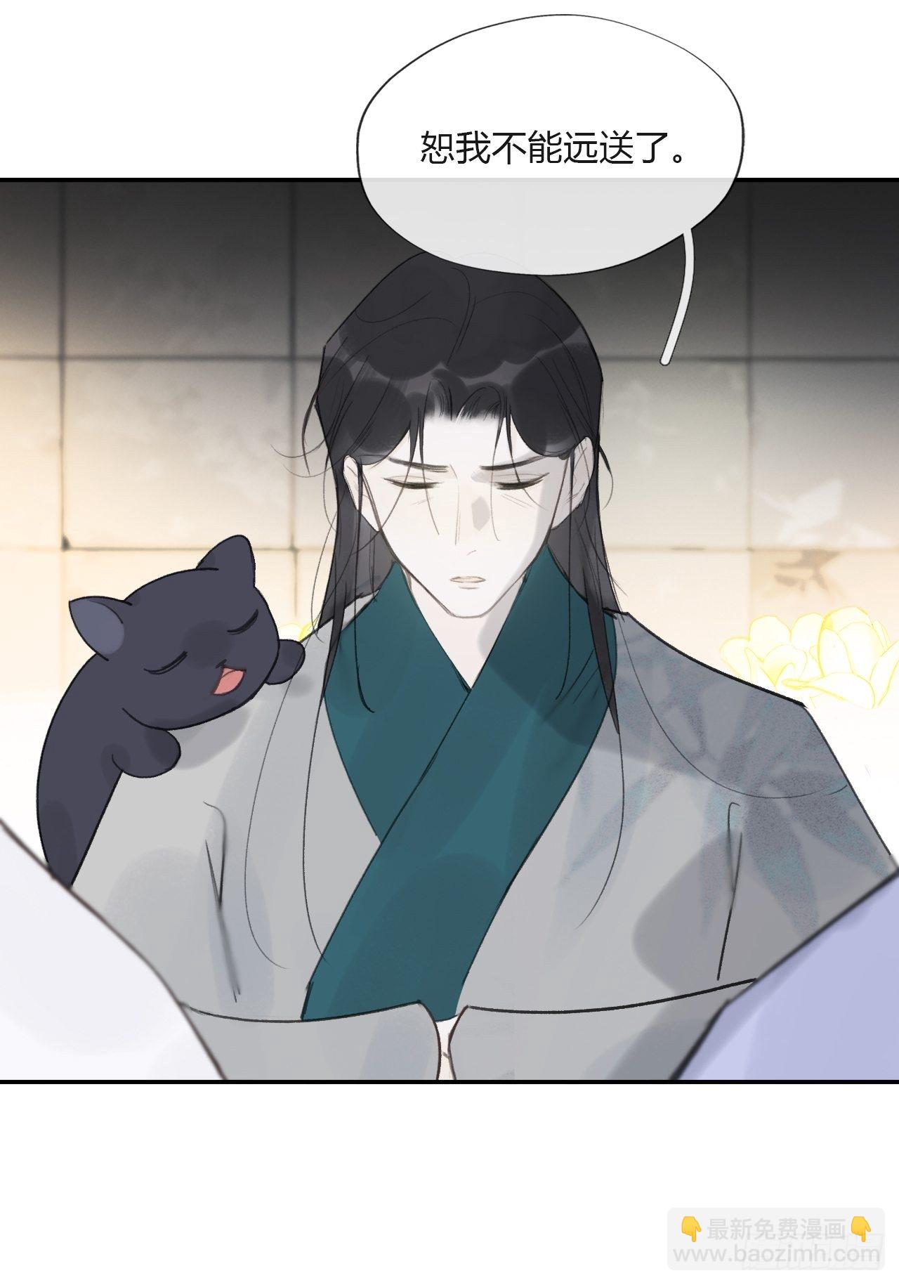 四十二-何去何从-(1/2)-第46话