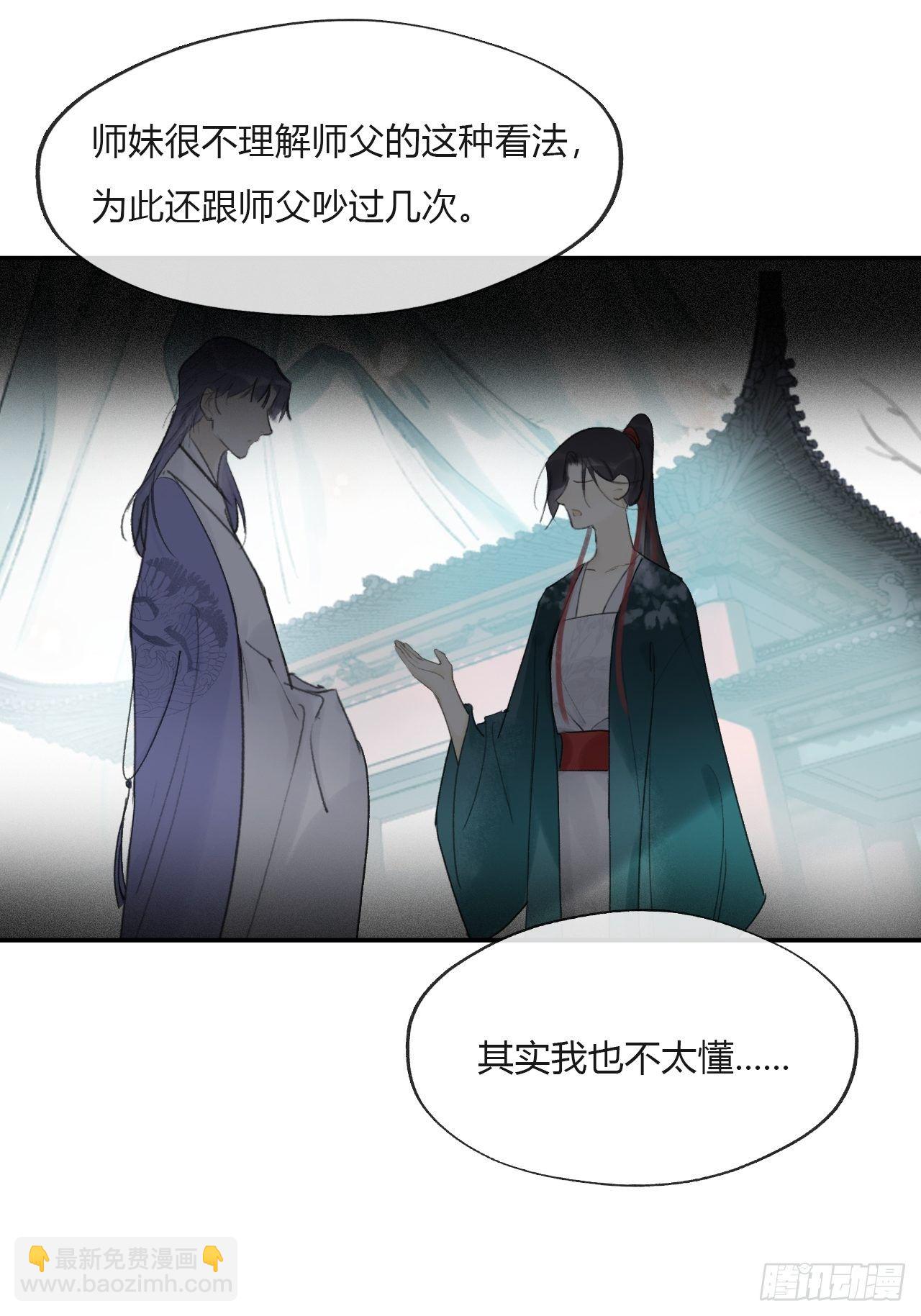 四十二-何去何从-(1/2)-第46话