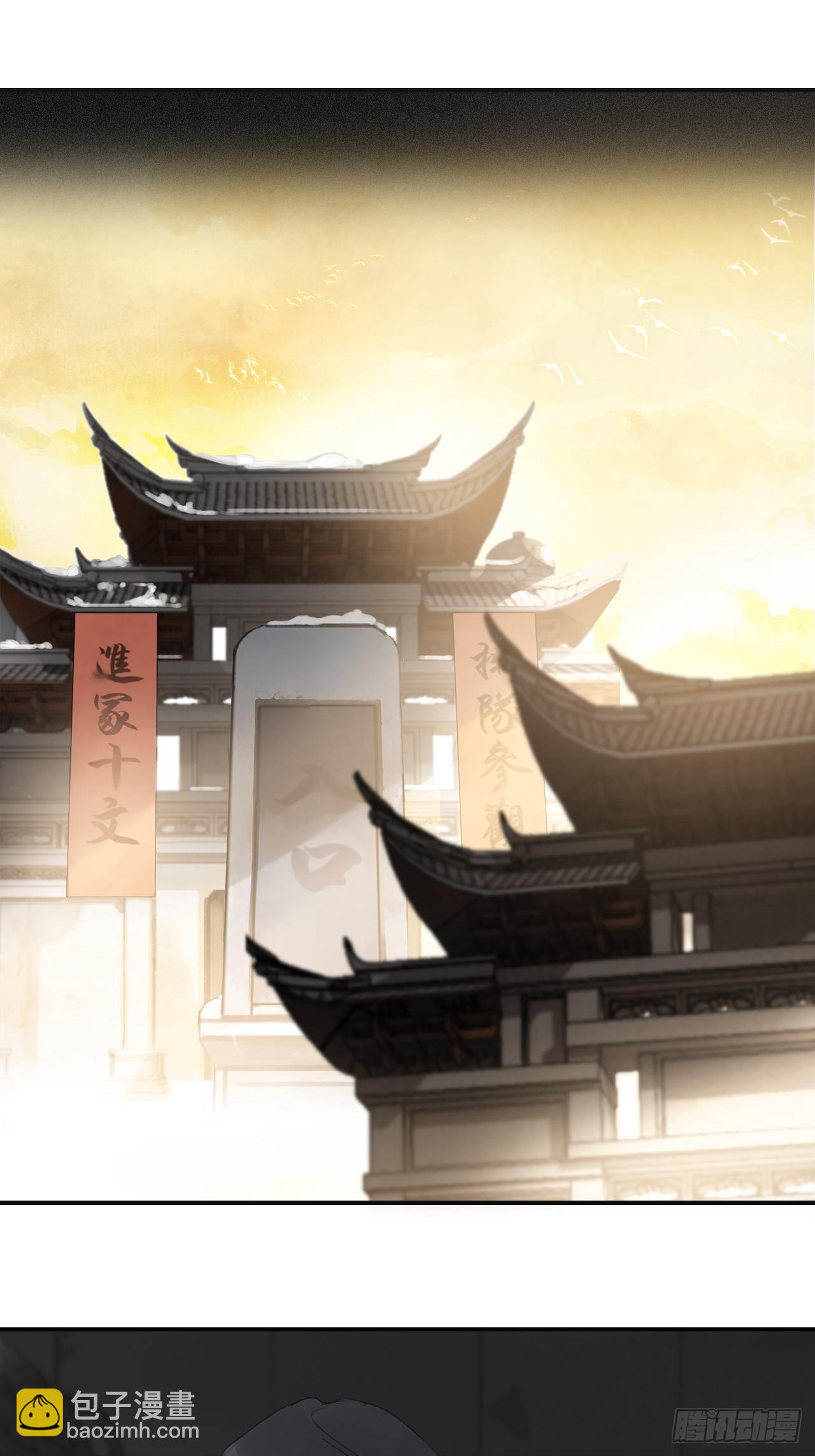 四十二-何去何从-(1/2)-第46话