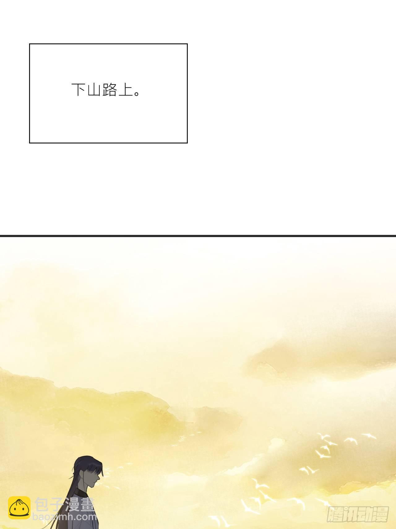 四十二-何去何从-(1/2)-第46话