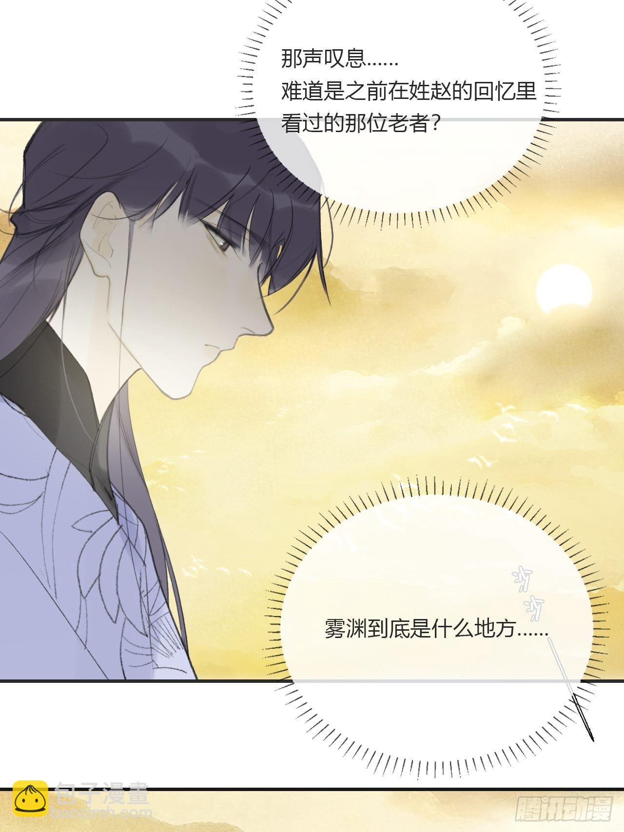 四十二-何去何从-(1/2)-第46话