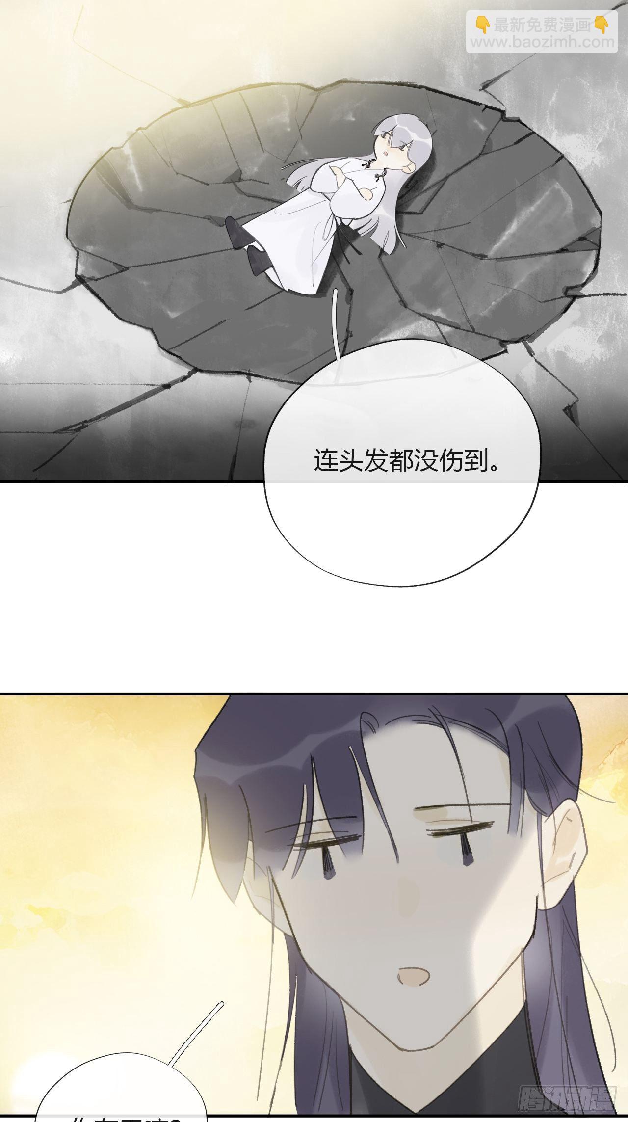 四十二-何去何从-(1/2)-第46话