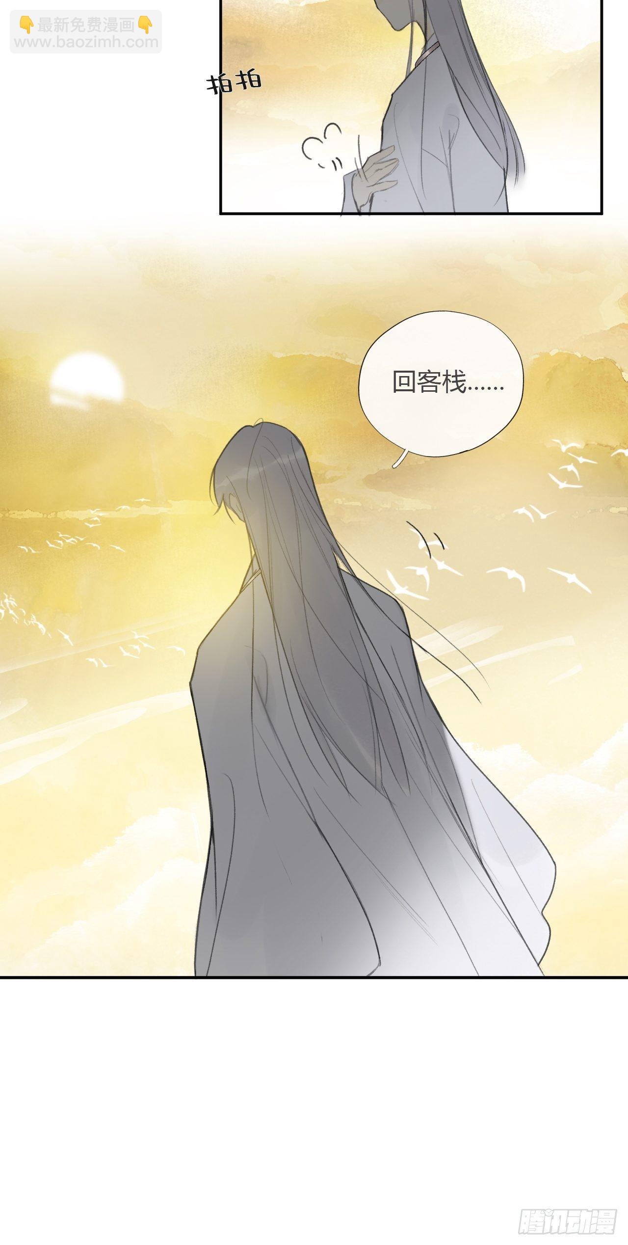 四十二-何去何从-(1/2)-第46话