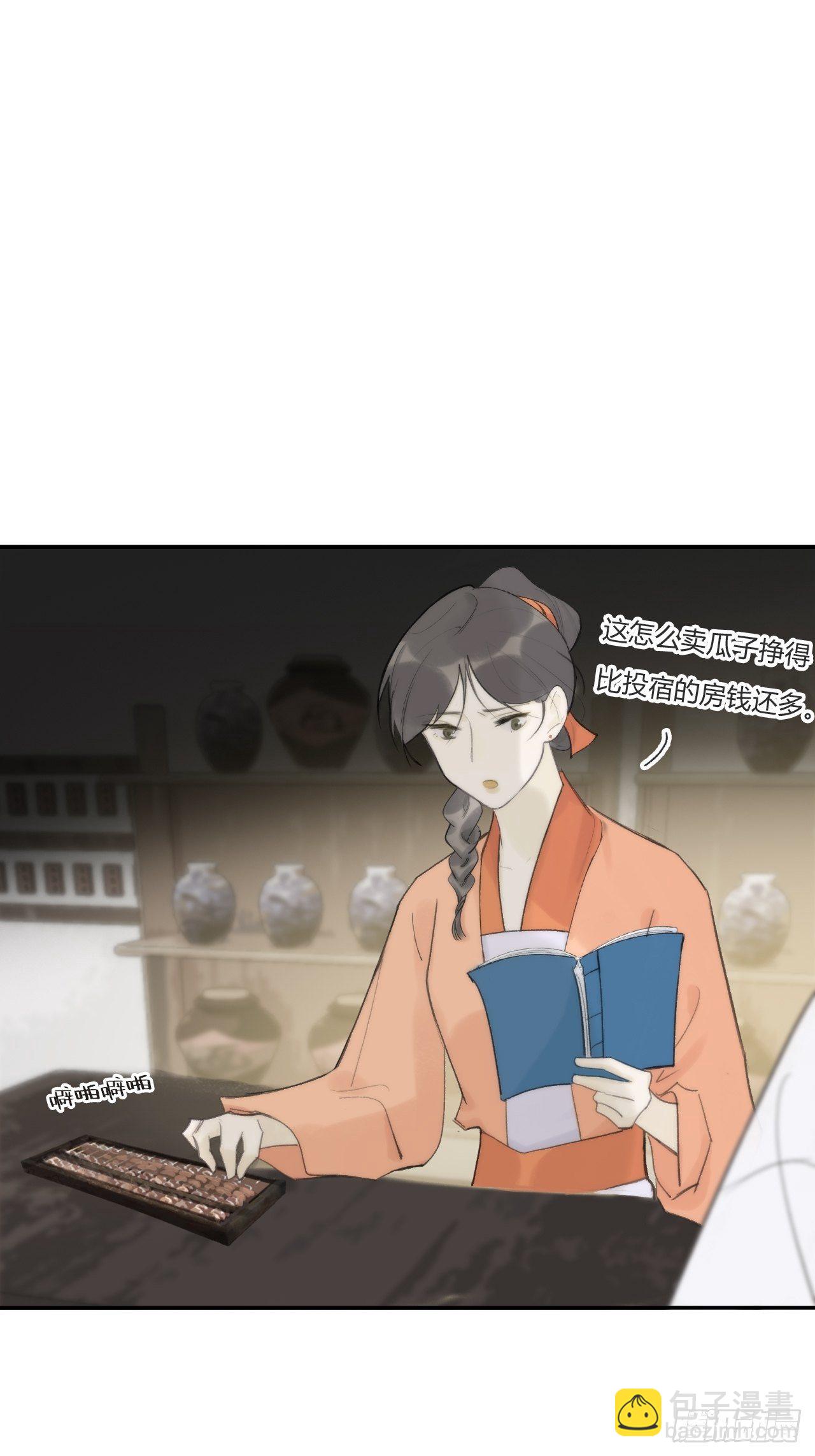 四十二-何去何从-(1/2)-第46话