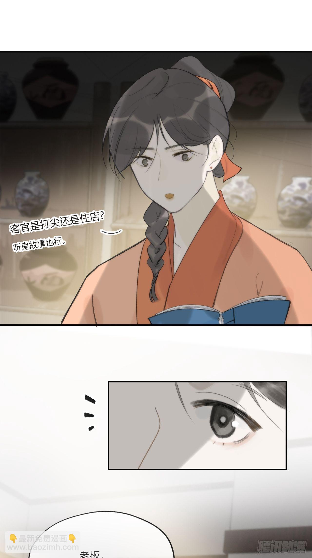 四十二-何去何从-(1/2)-第46话