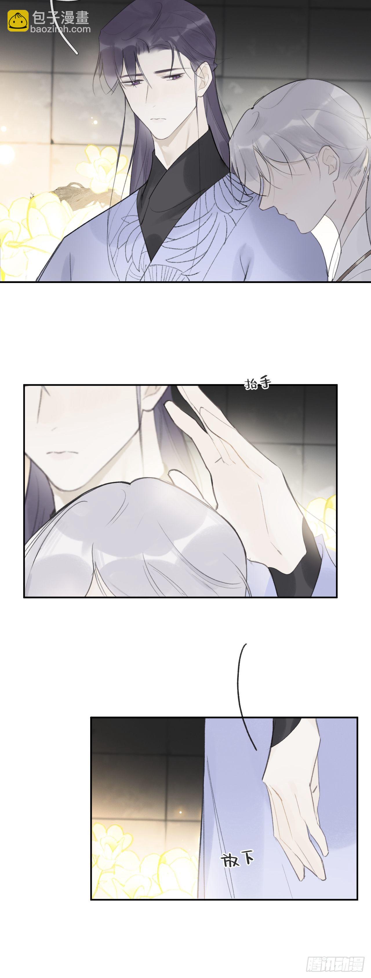 四十二-何去何从-(1/2)-第46话