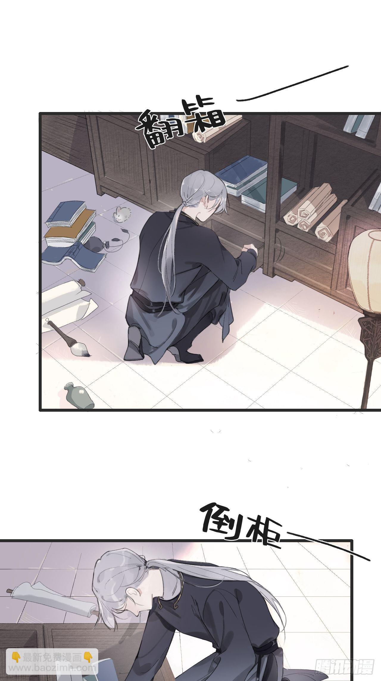 第四话-故居-(1/2)-第6话