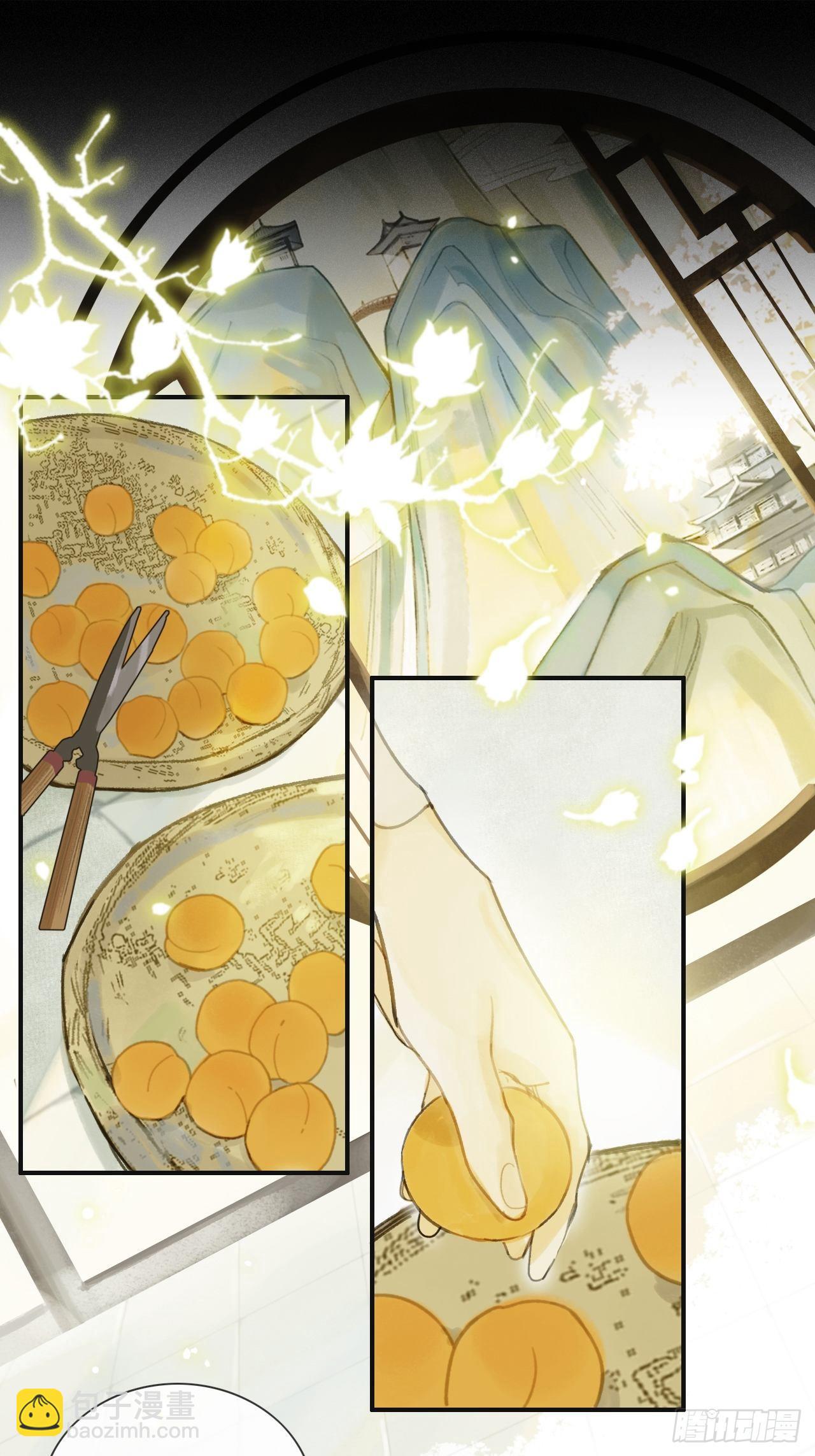 第四话-故居-(1/2)-第6话