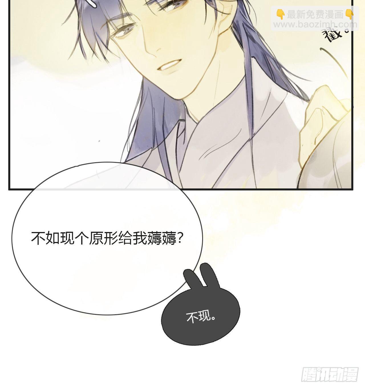 第四话-故居-(1/2)-第6话