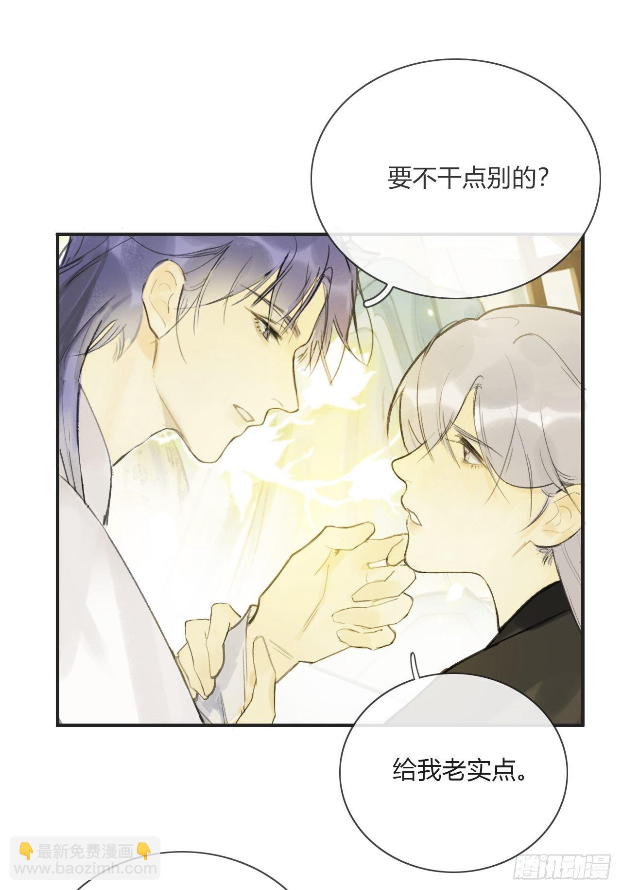 第四话-故居-(1/2)-第6话