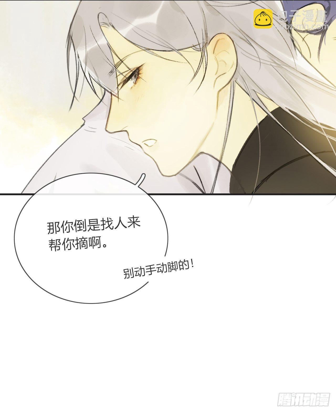 第四话-故居-(1/2)-第6话