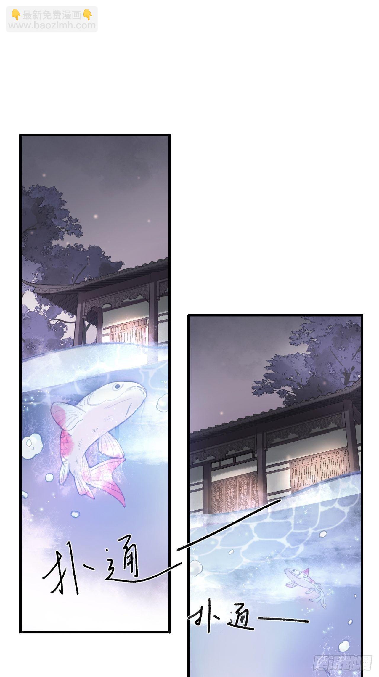 第四话-故居-(1/2)-第6话