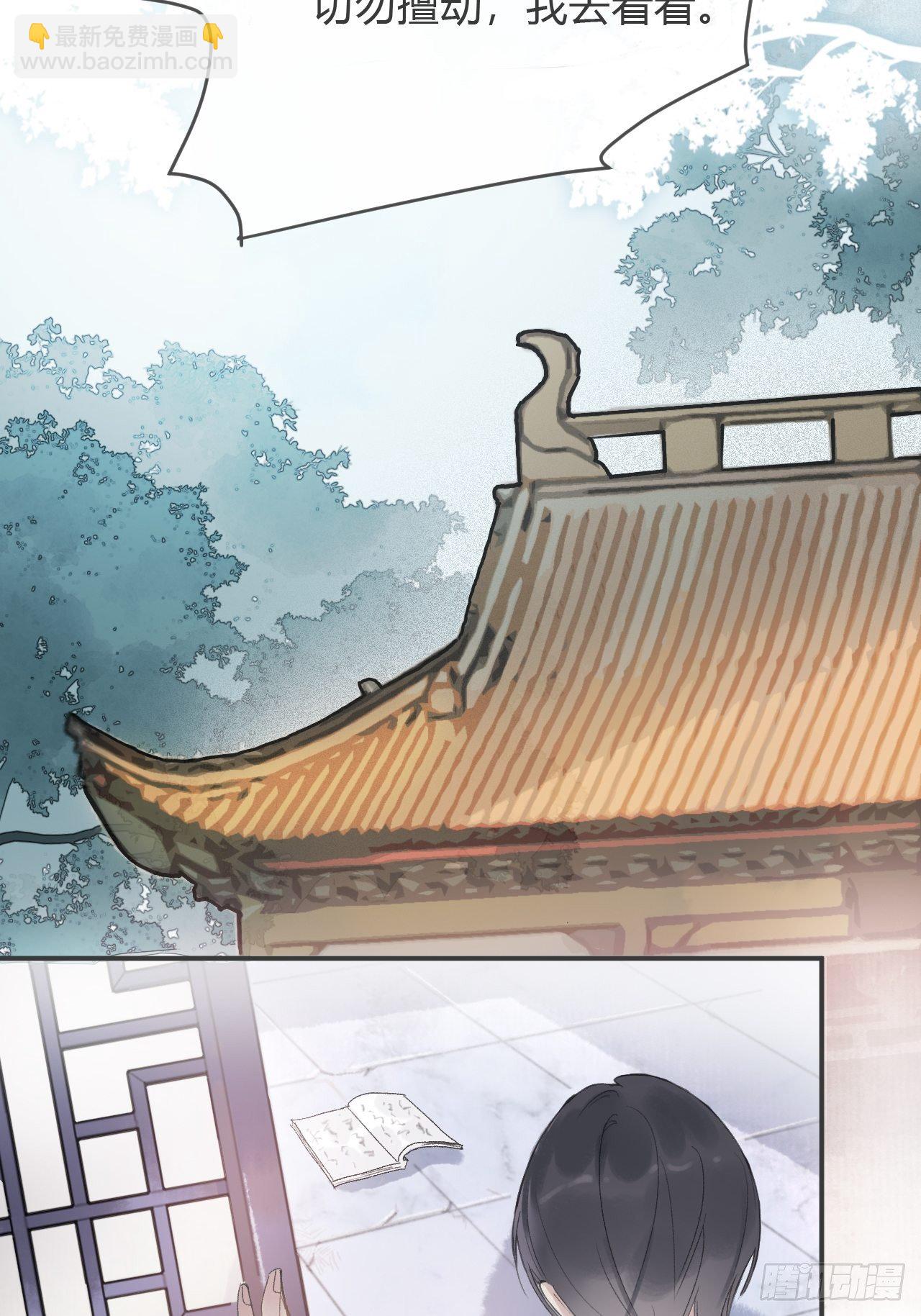 第四话-故居-(1/2)-第6话