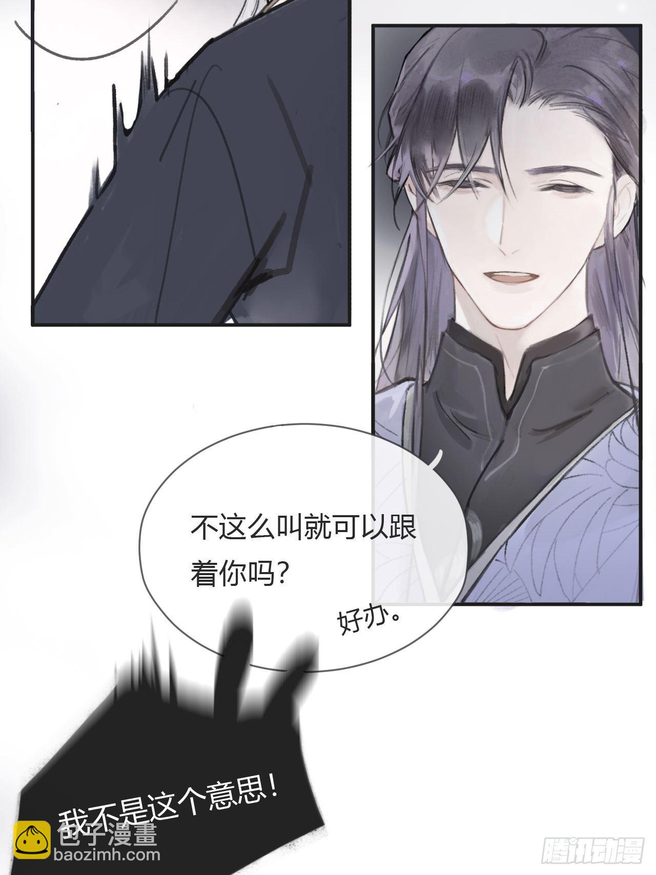 第四话-故居-(1/2)-第6话