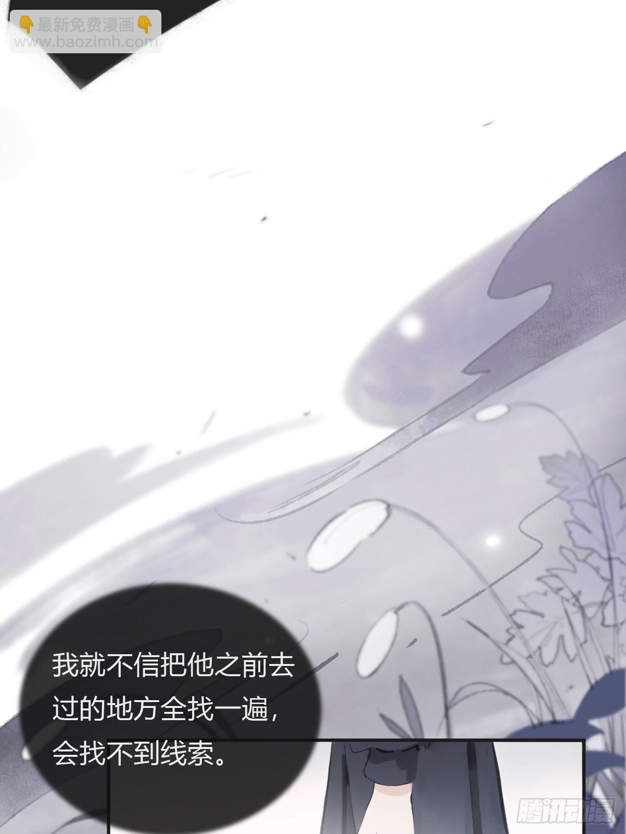 第四话-故居-(1/2)-第6话