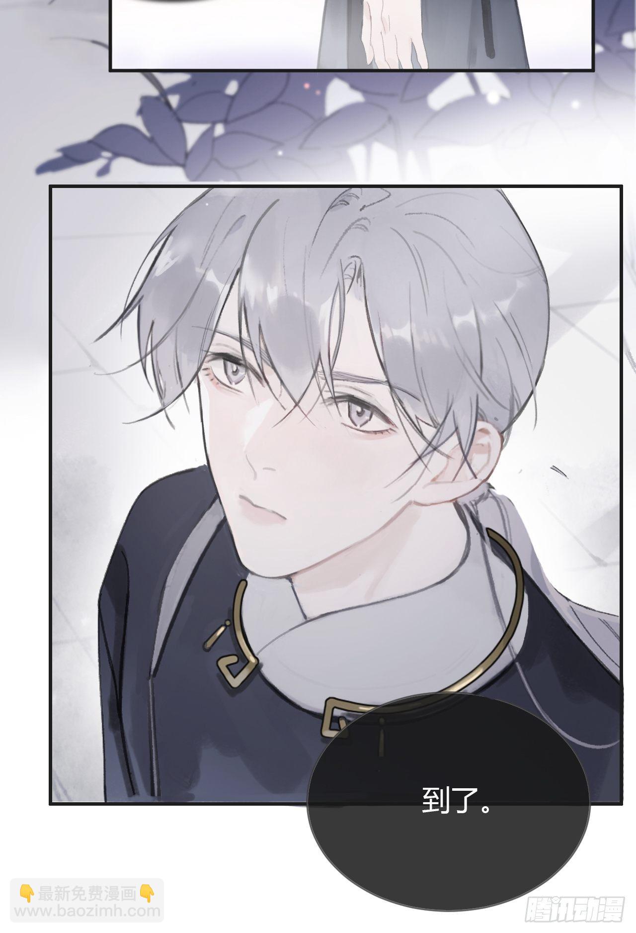 第四话-故居-(1/2)-第6话