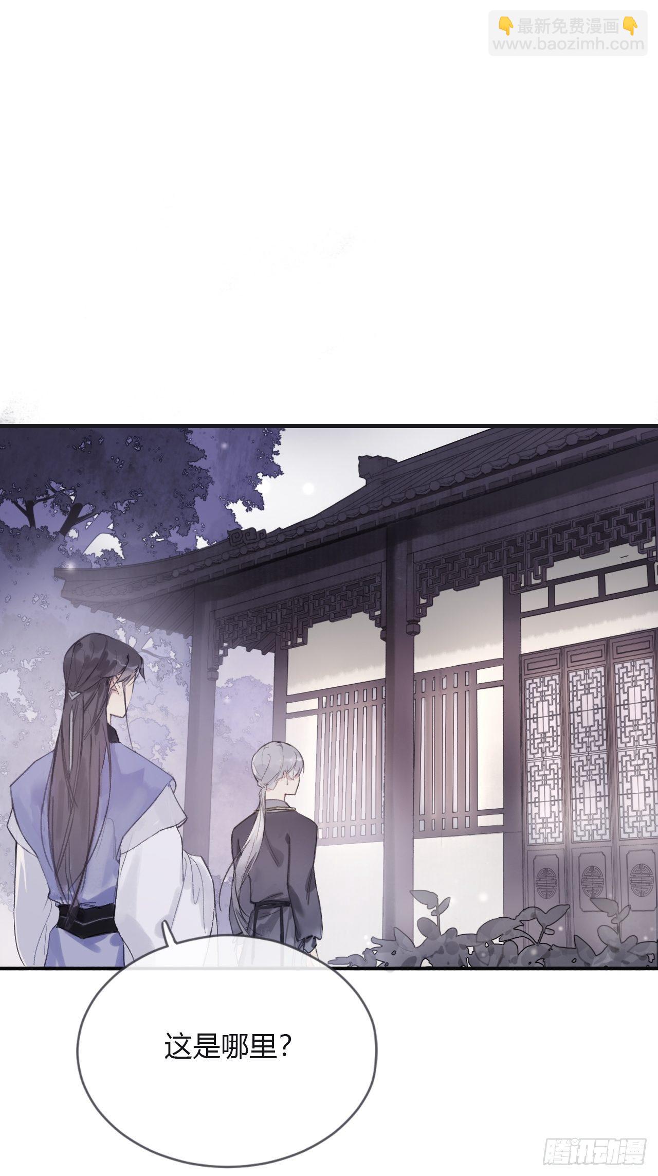 第四话-故居-(1/2)-第6话