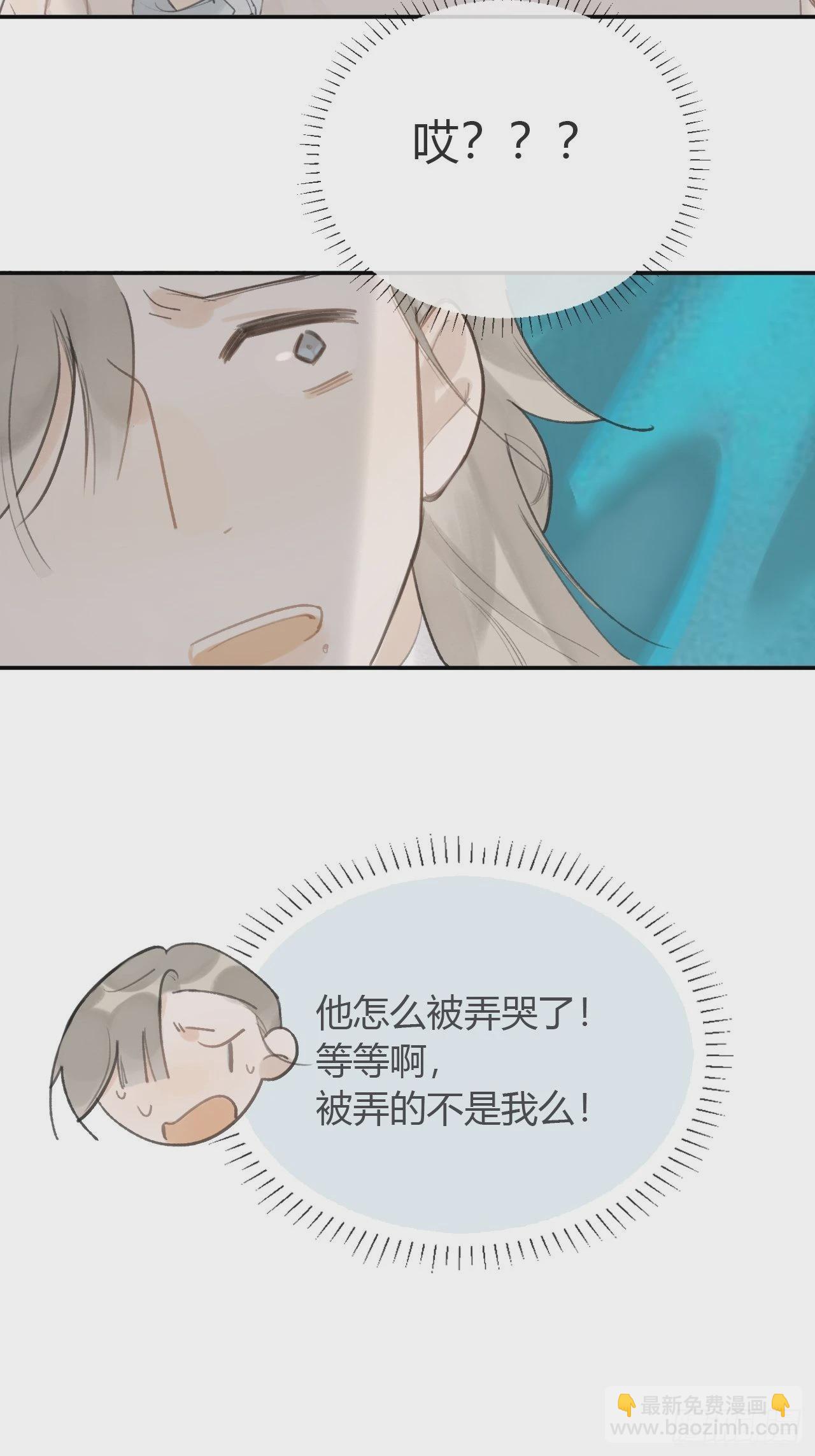 五十四-剑盟危局9-(1/2)-第58话