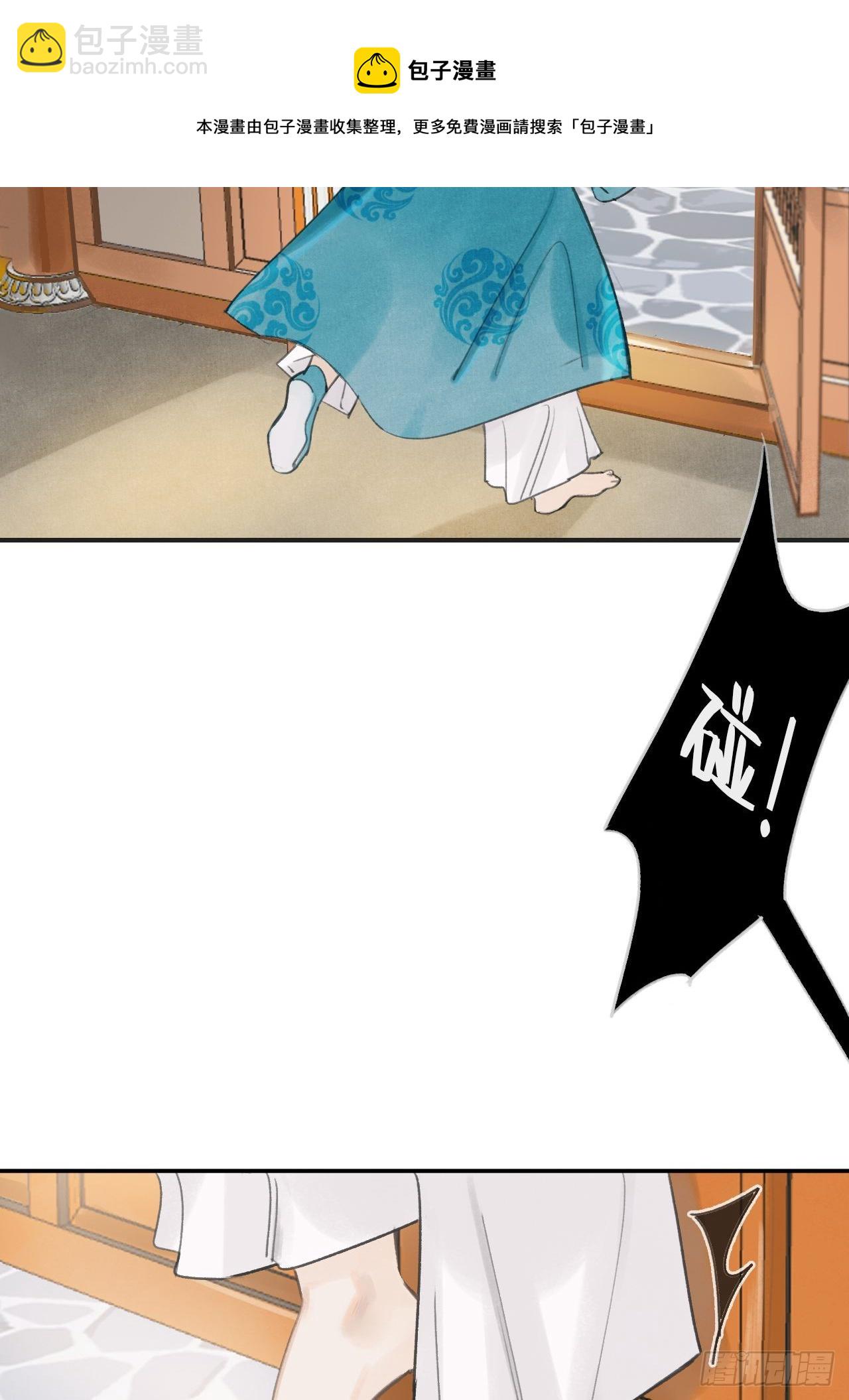 五十四-剑盟危局9-(1/2)-第58话