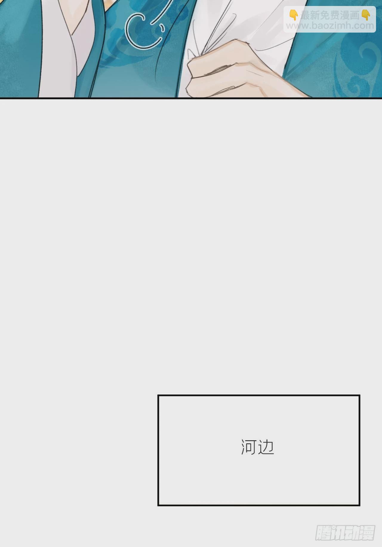 五十四-剑盟危局9-(1/2)-第58话