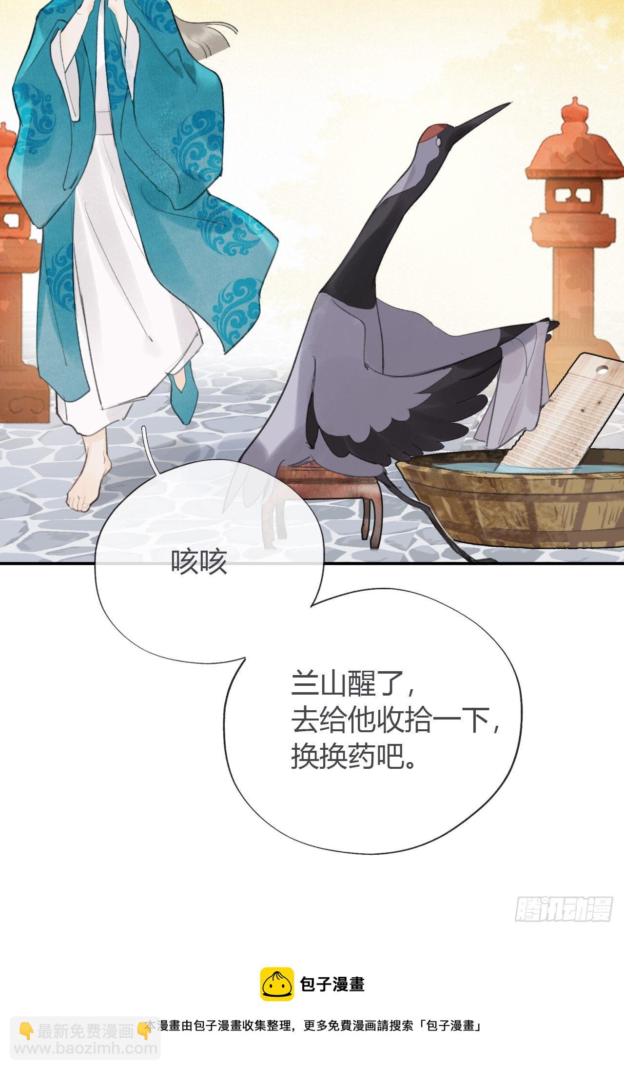 五十四-剑盟危局9-(1/2)-第58话