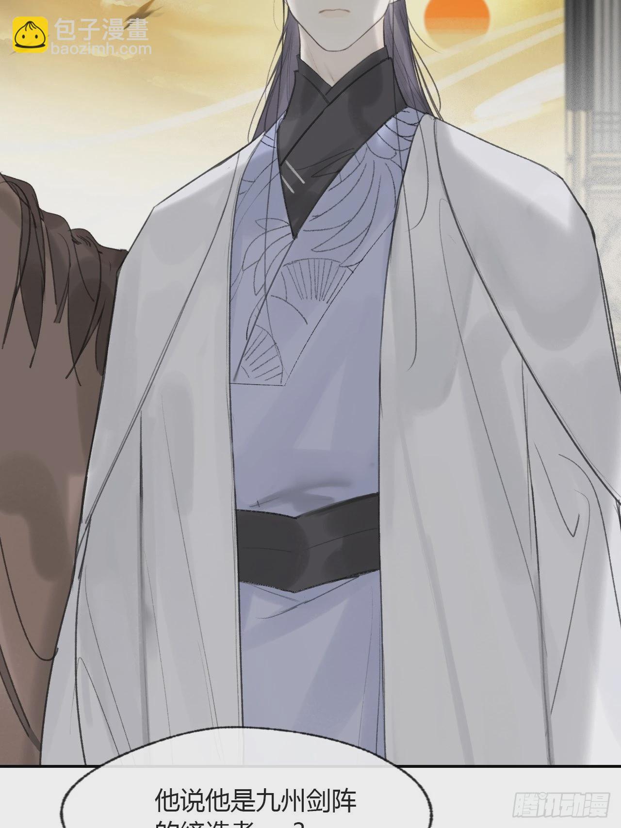 五十四-剑盟危局9-(1/2)-第58话