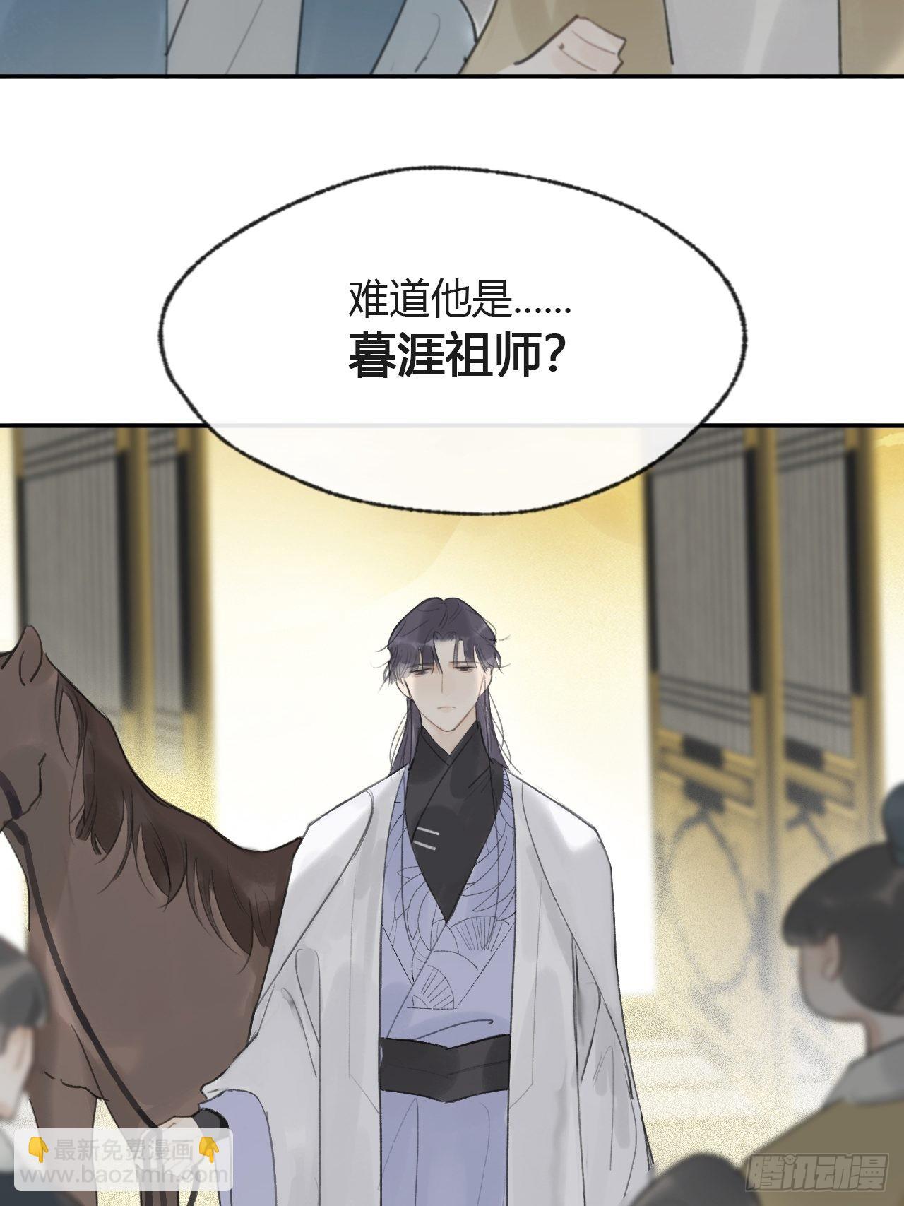 五十四-剑盟危局9-(1/2)-第58话