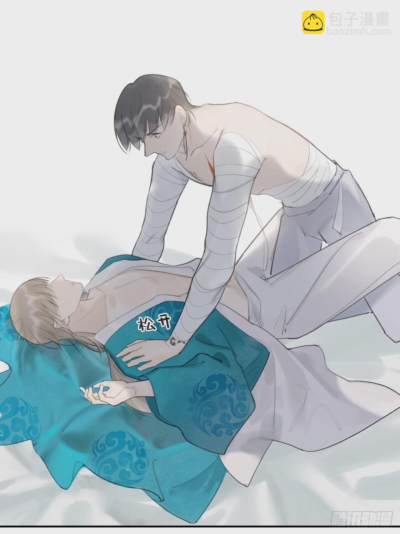 五十四-剑盟危局9-(1/2)-第58话