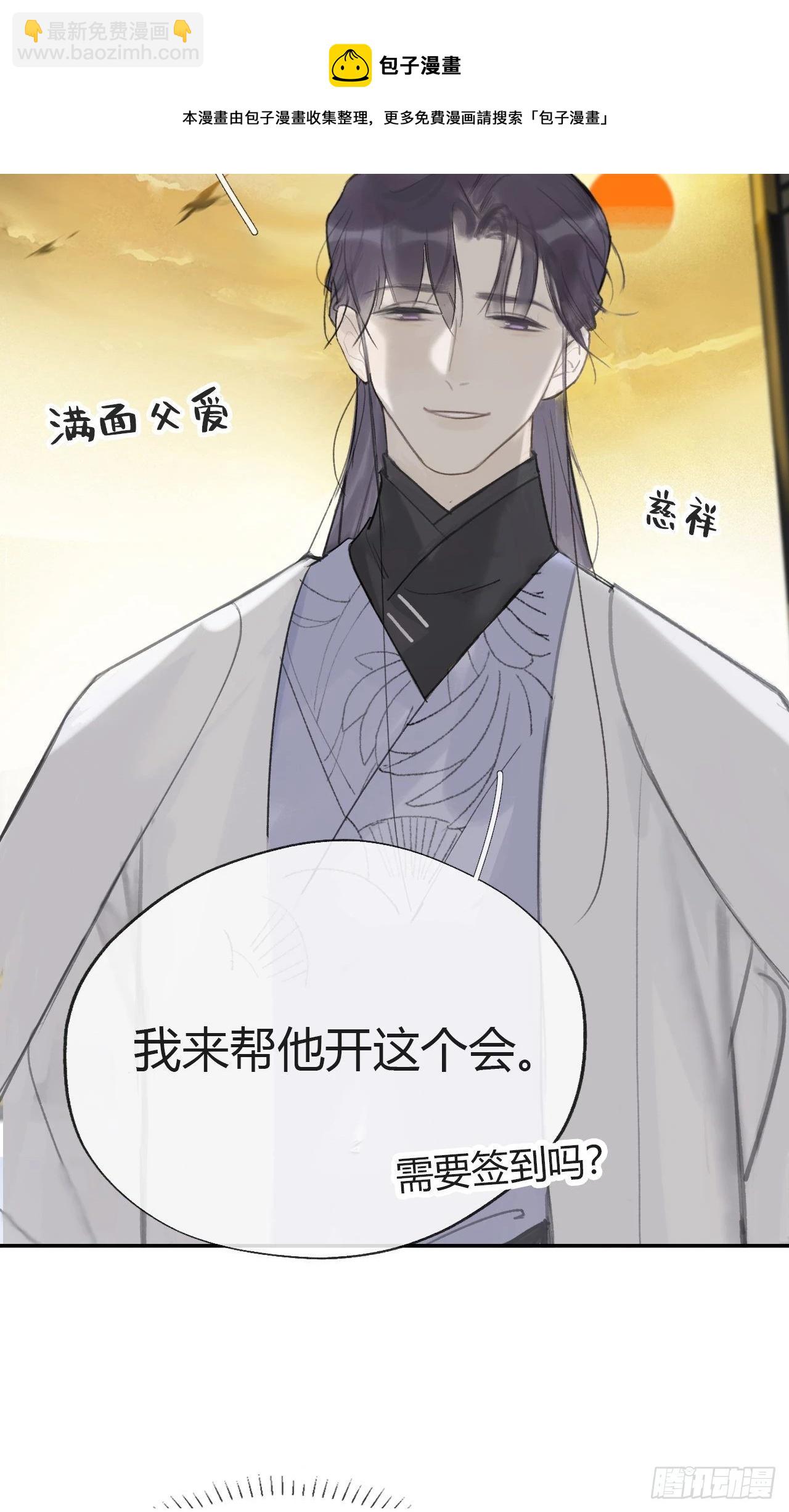 五十四-剑盟危局9-(1/2)-第58话